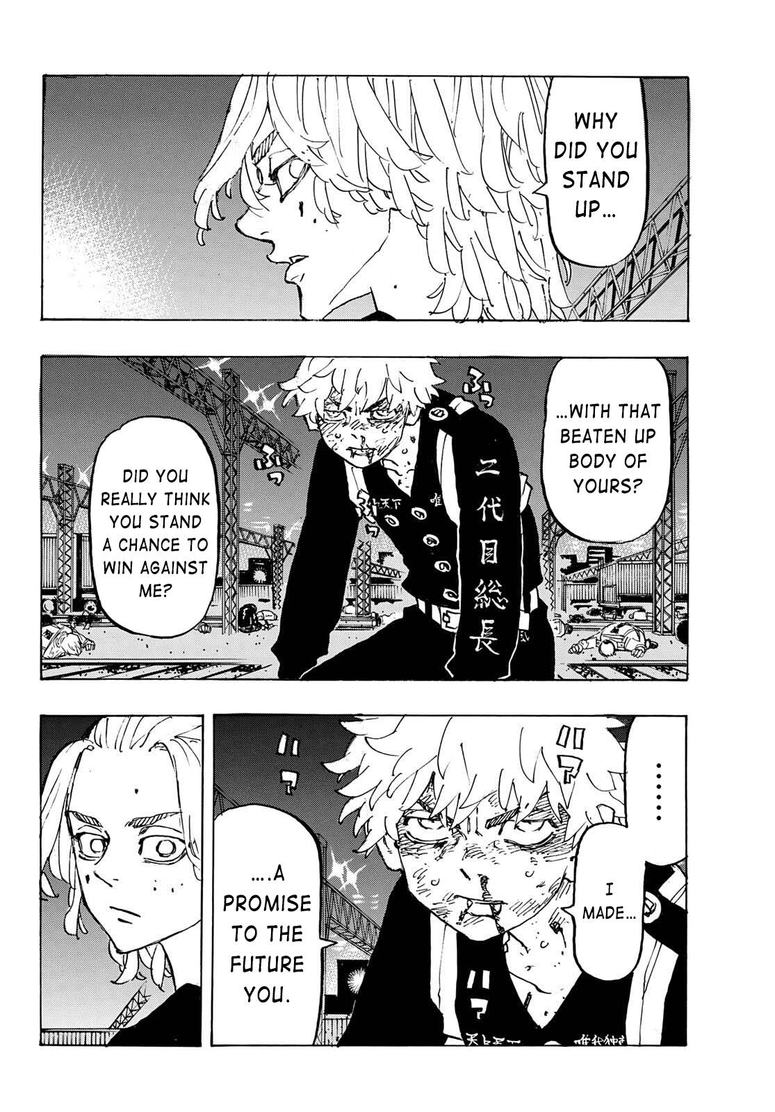 Page 5 of Chapter 266