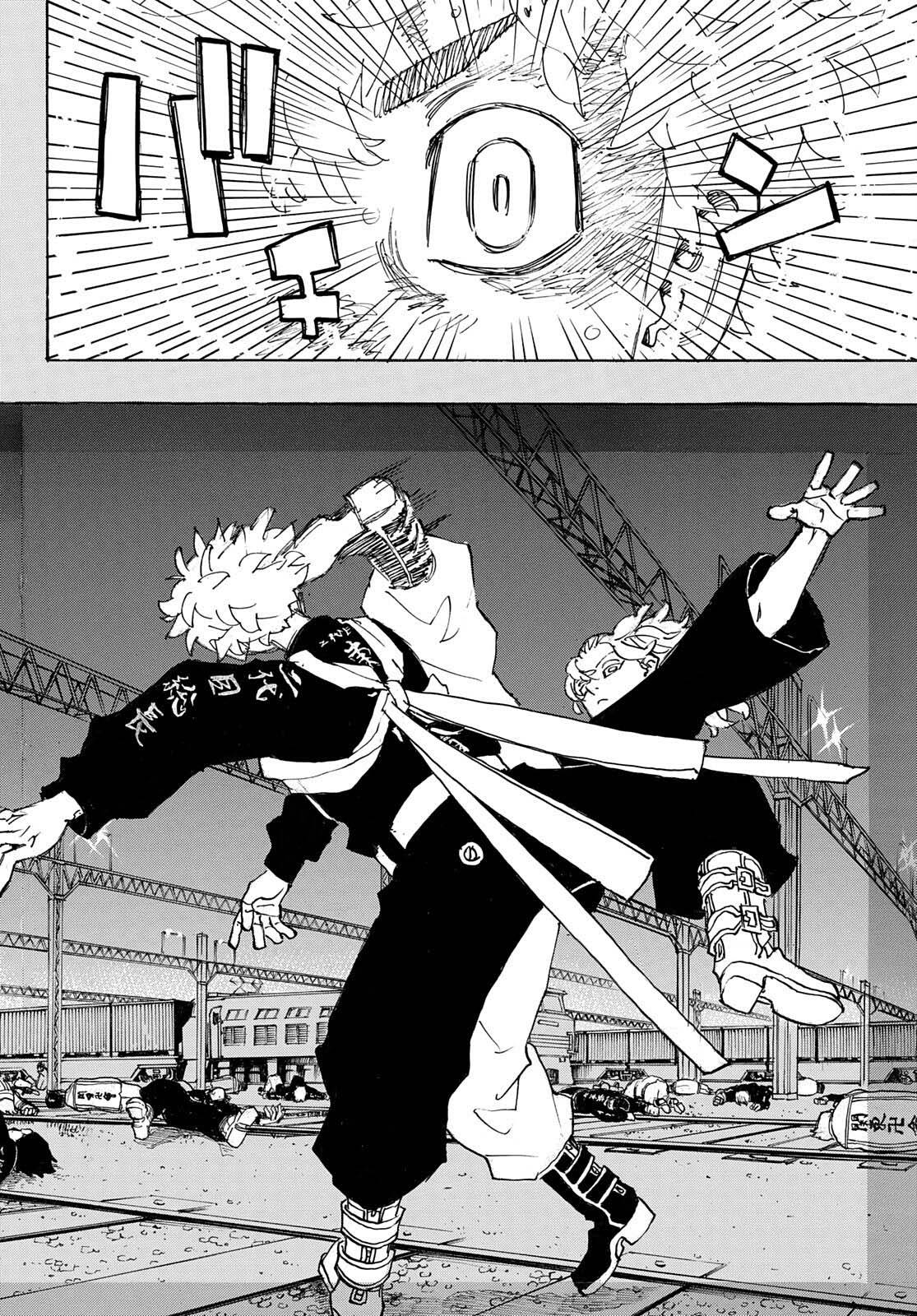 Page 17 of Chapter 266