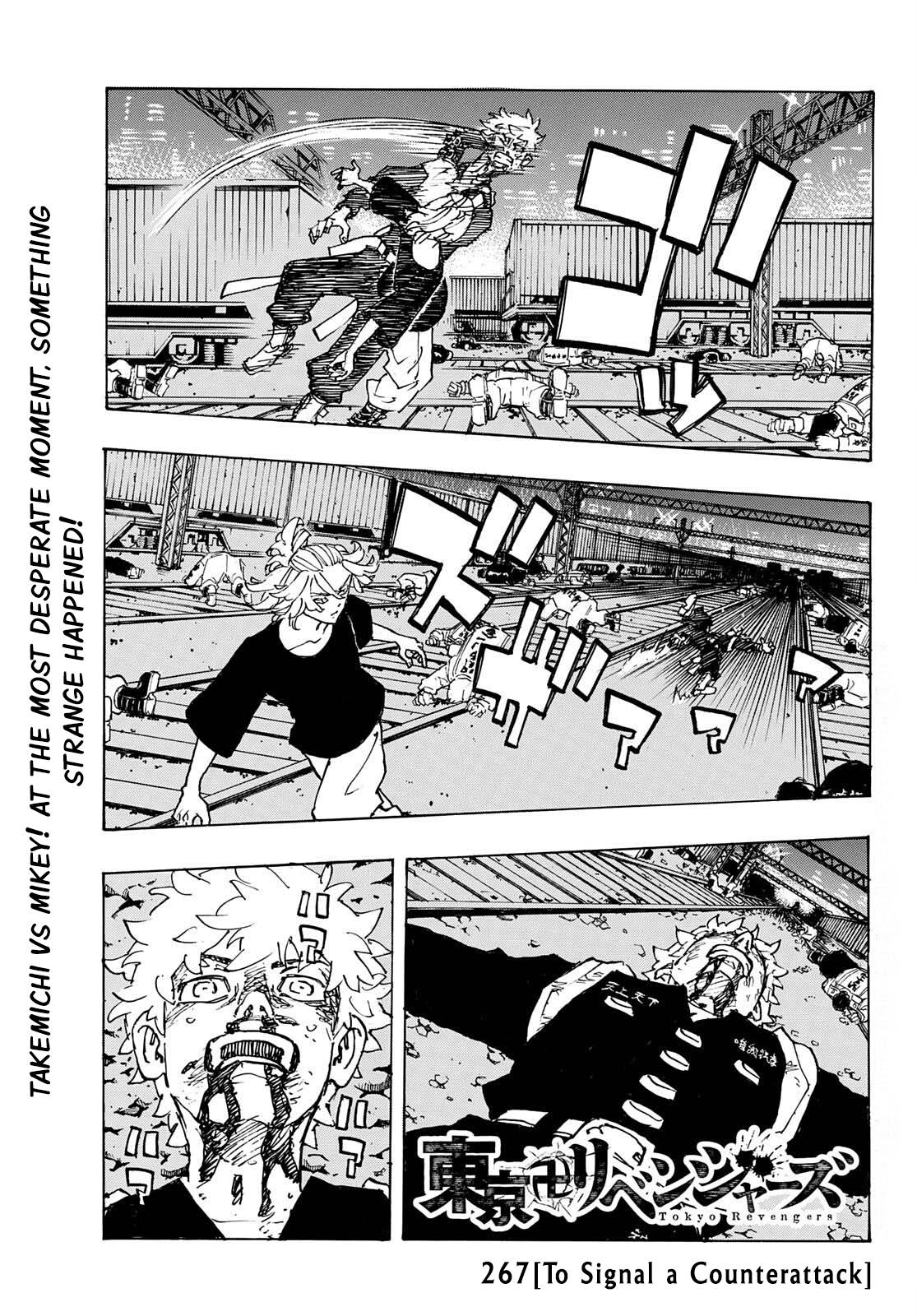 Page 1 of Chapter 267