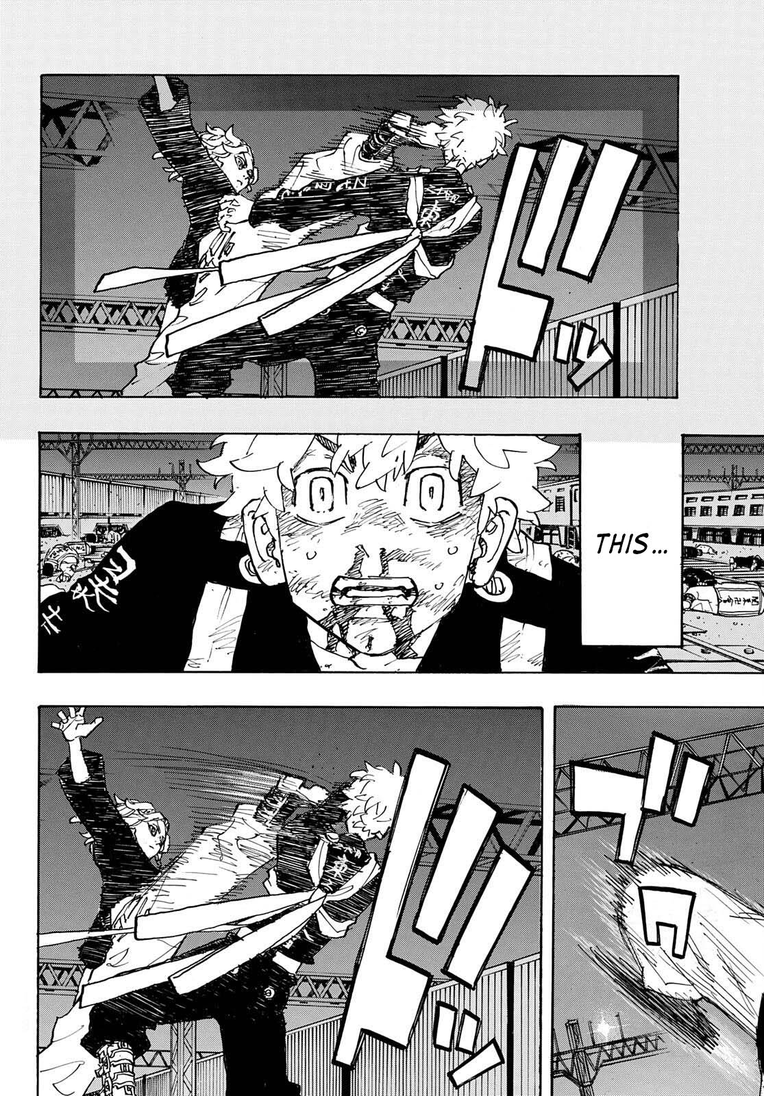 Page 4 of Chapter 267