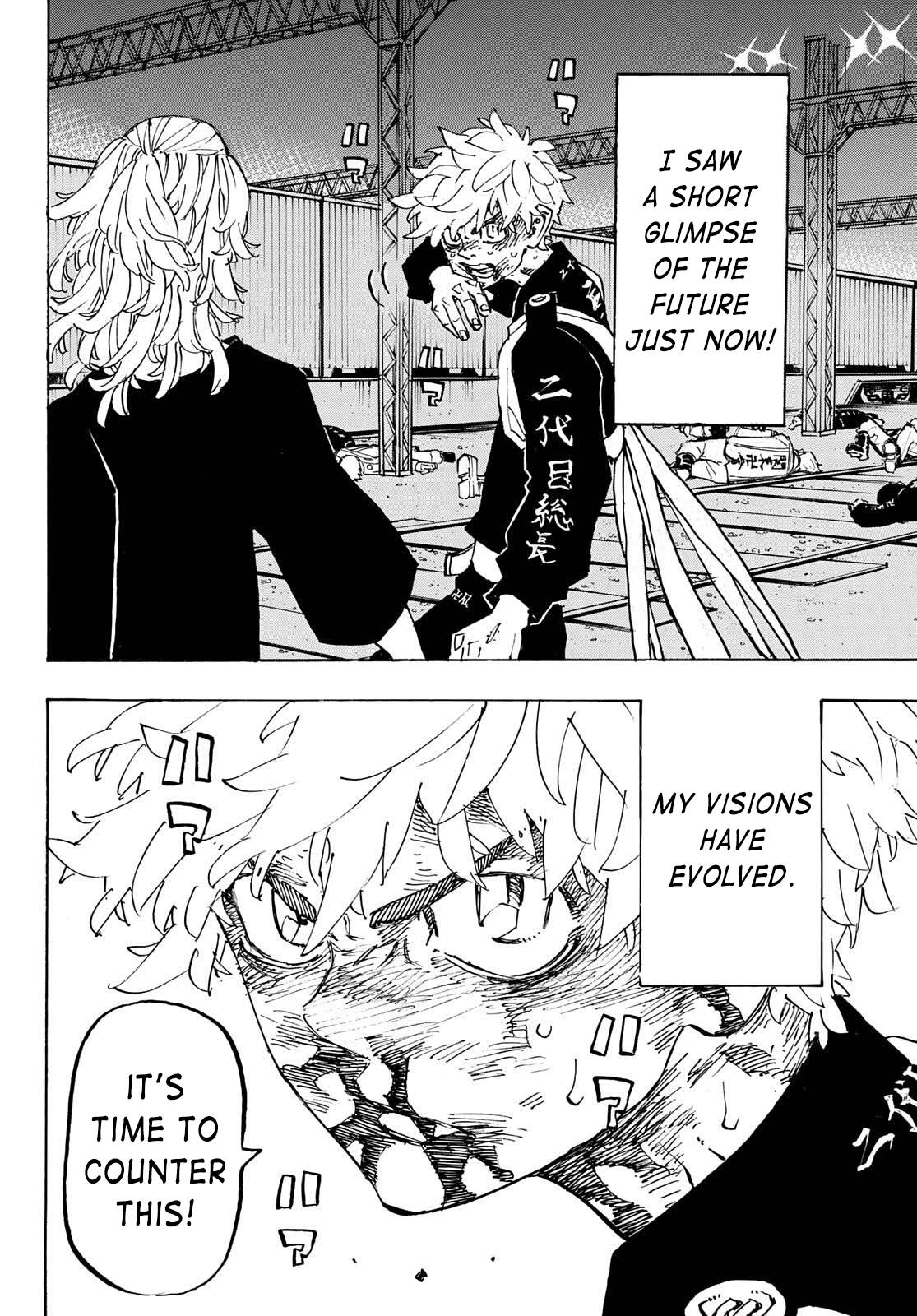 Page 6 of Chapter 267