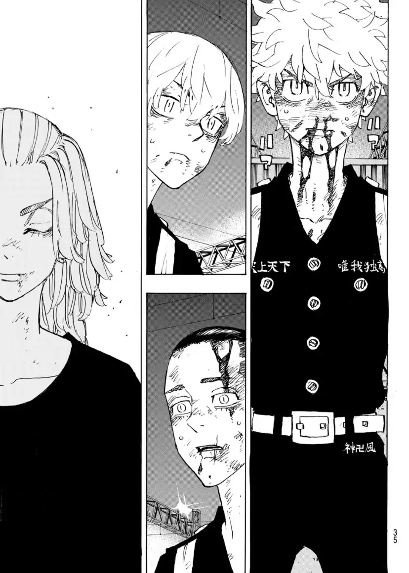 Page 21 of Chapter 274