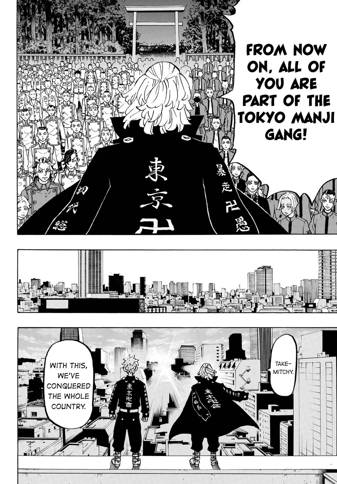 Page 12 of Chapter 277