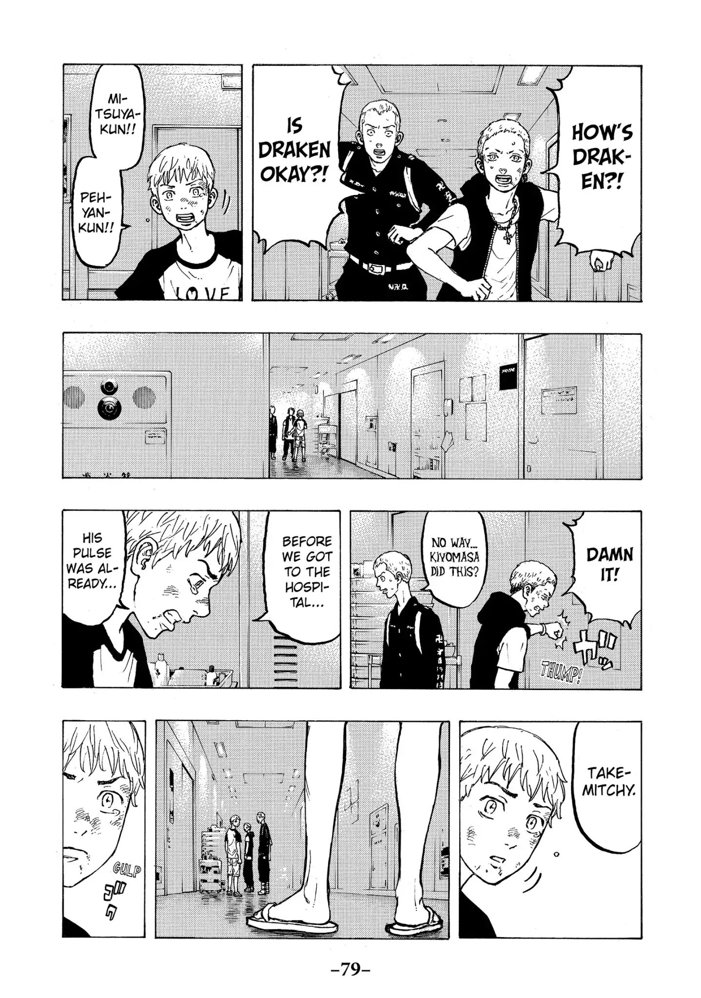 Page 3 of Chapter 28