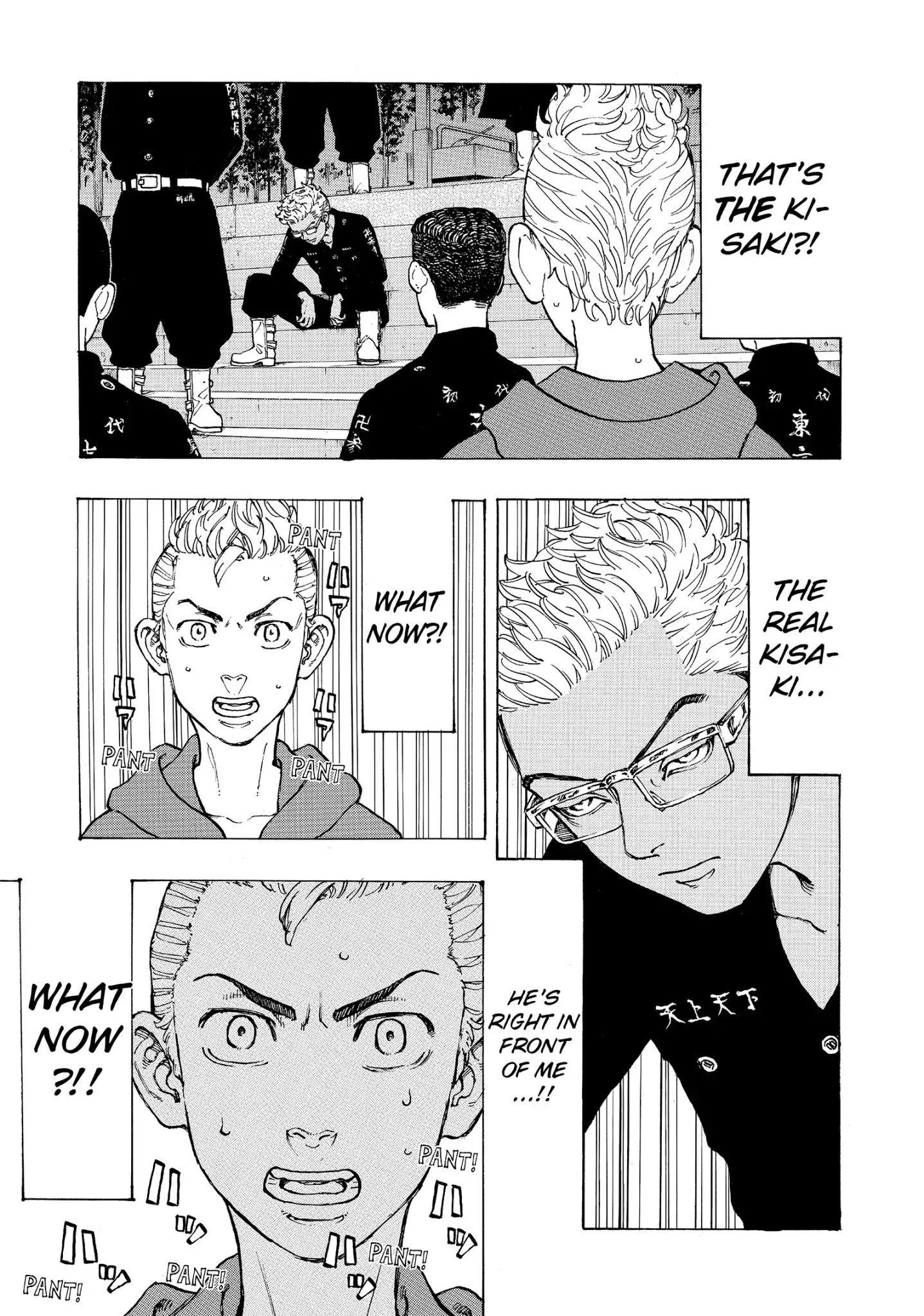 Page 14 of Chapter 37