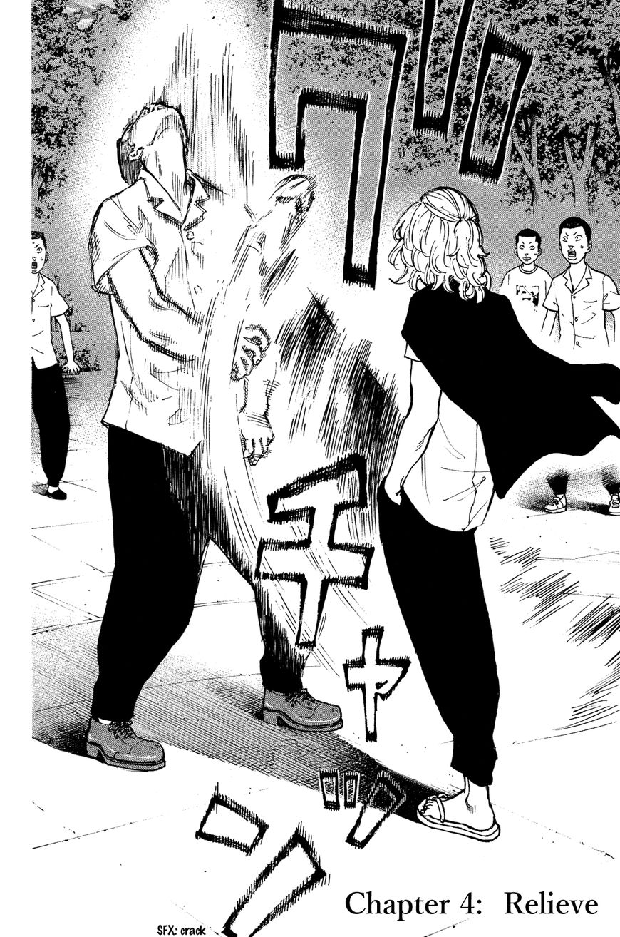 Page 4 of Chapter 4