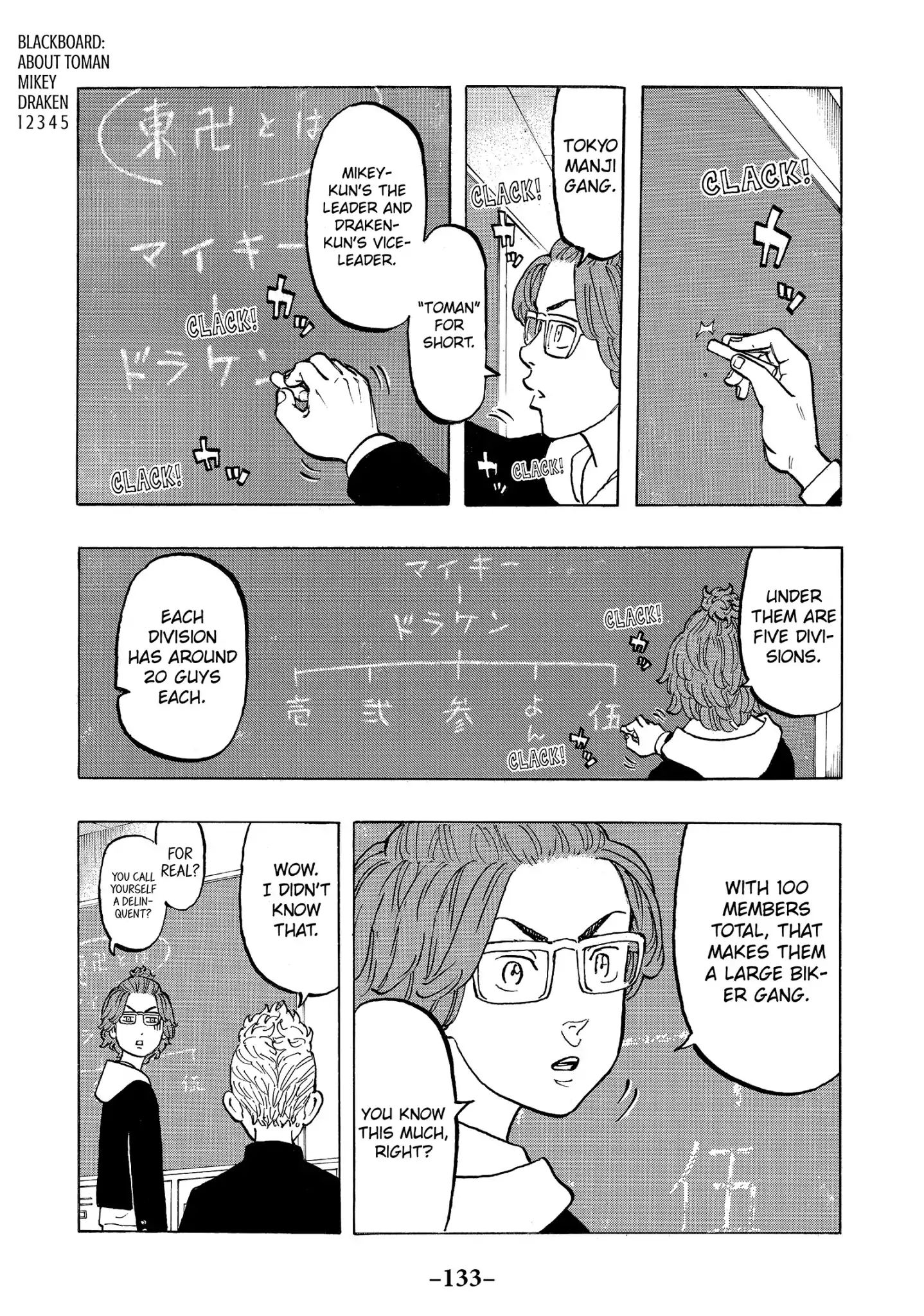 Page 5 of Chapter 40