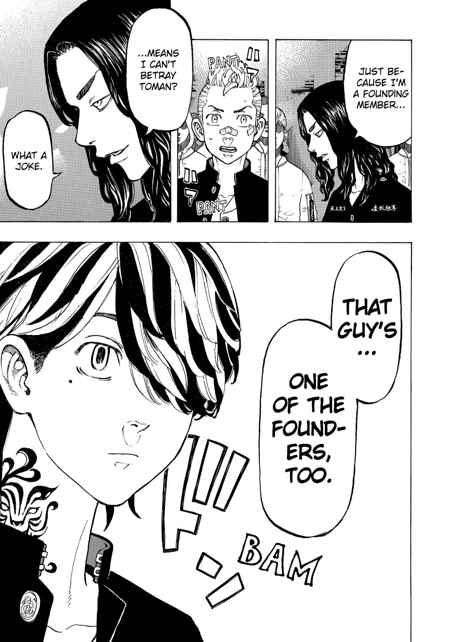 Page 13 of Chapter 42