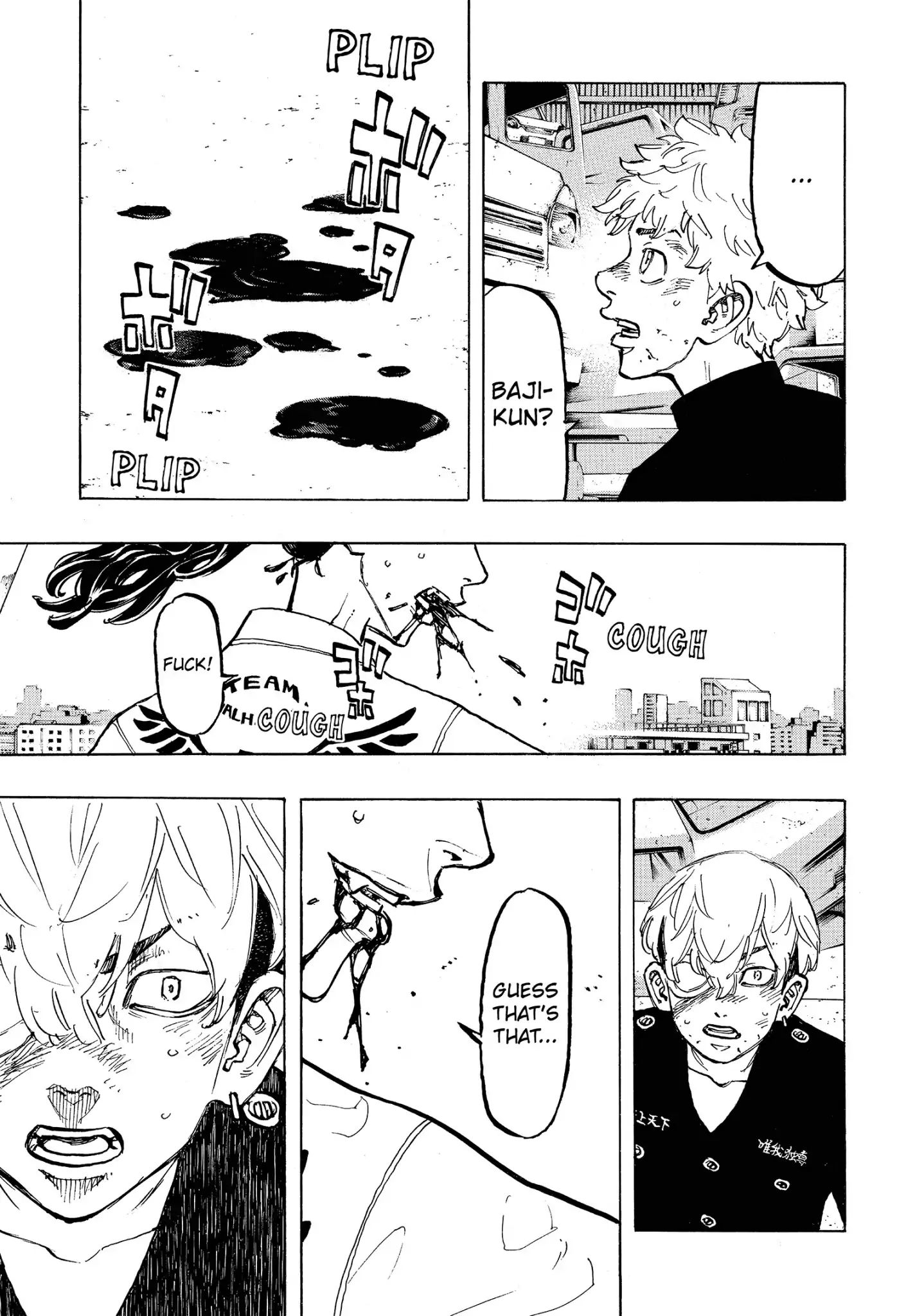 Page 23 of Chapter 58