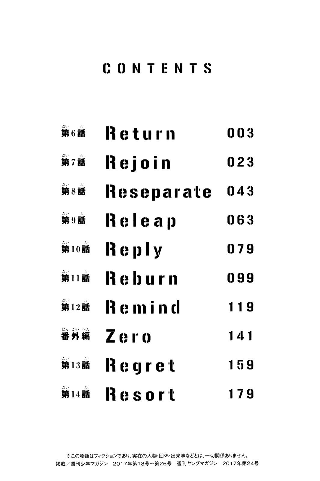 Page 5 of Chapter 6