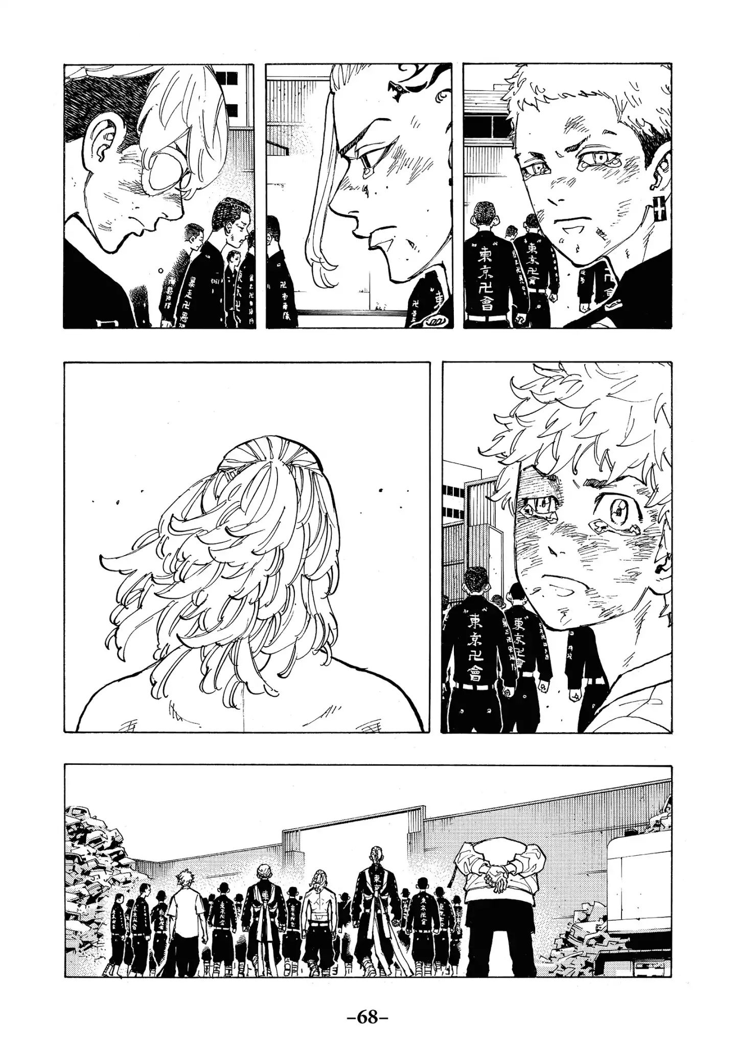 Page 6 of Chapter 64