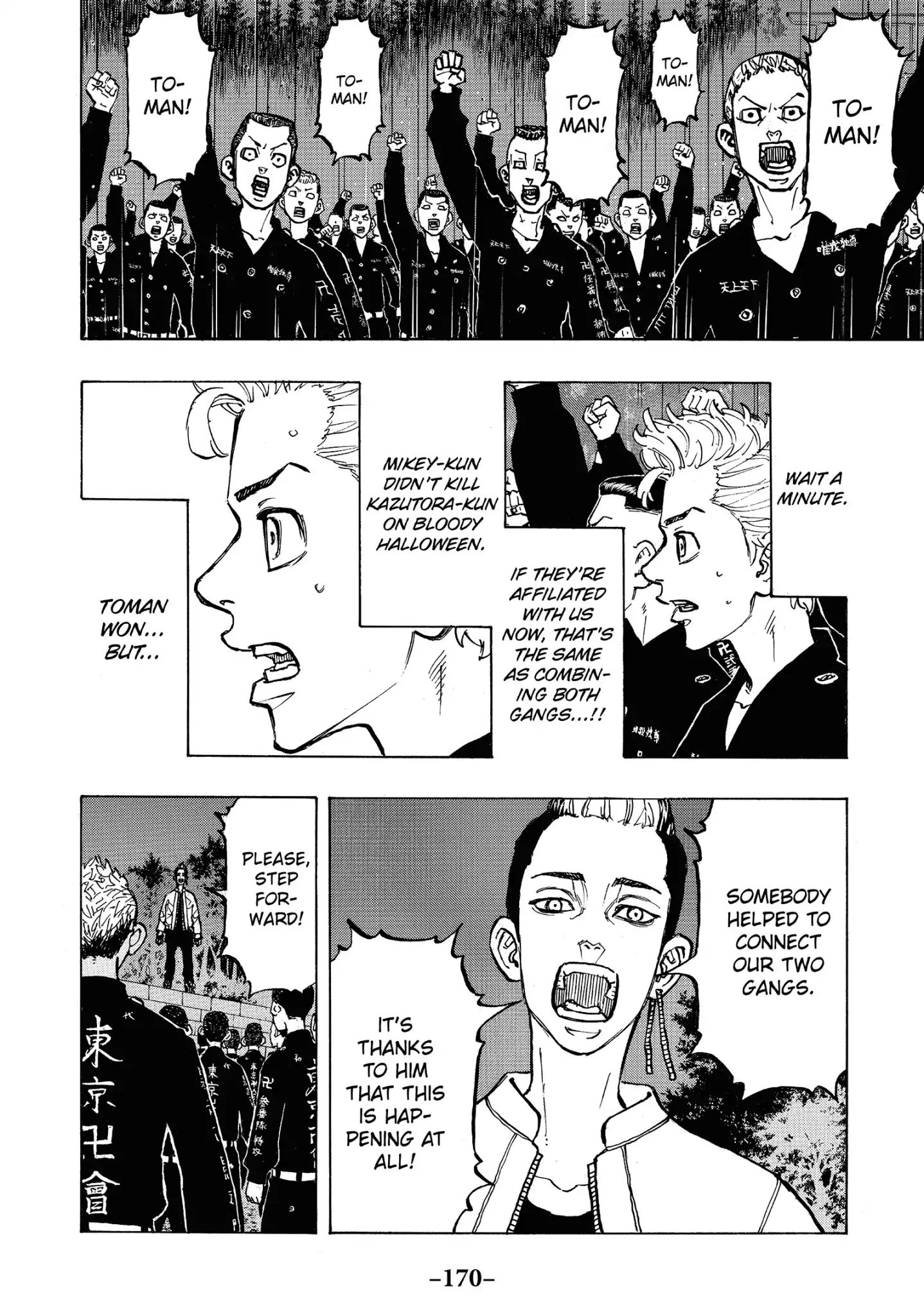 Page 6 of Chapter 69