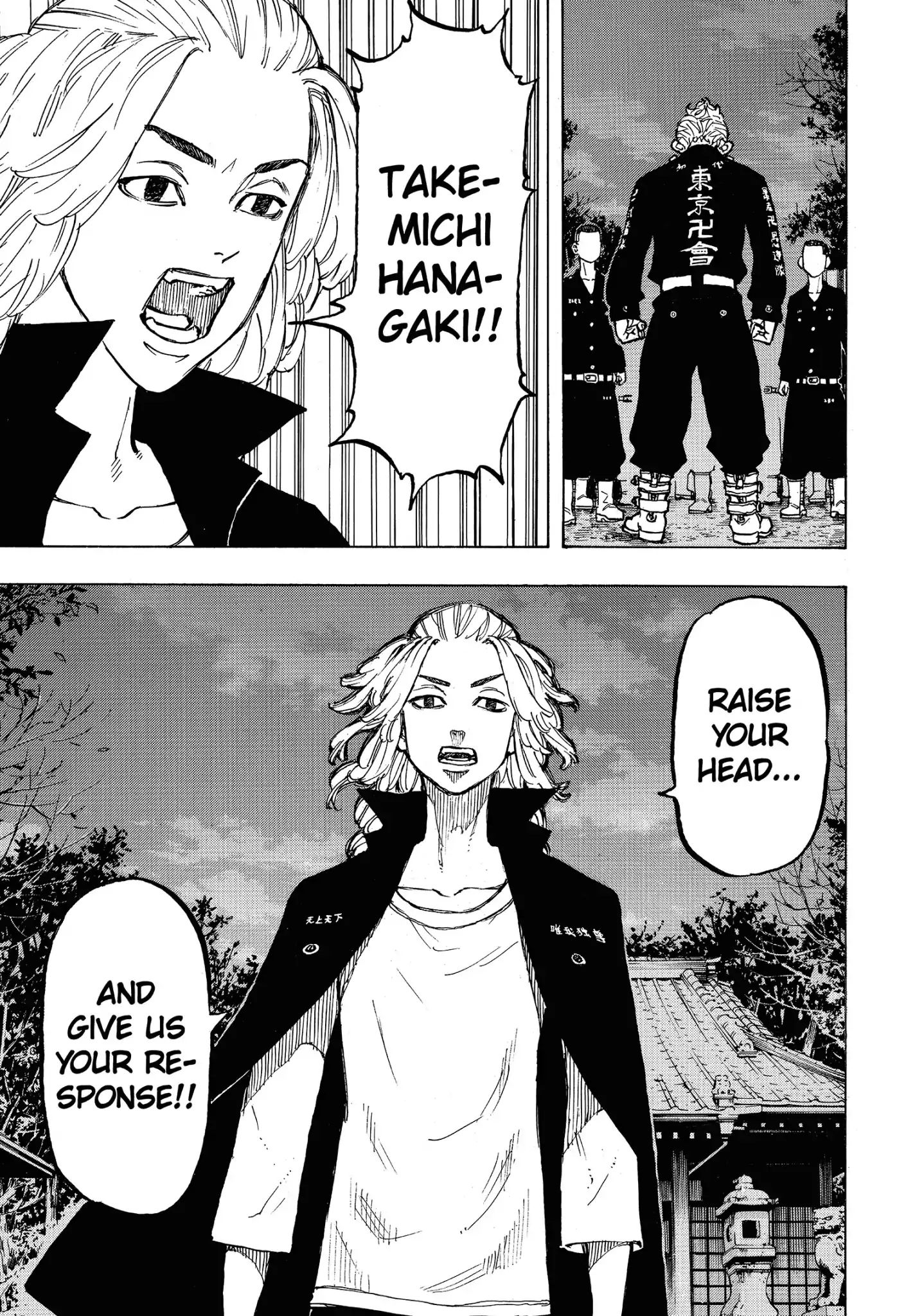 Page 15 of Chapter 69