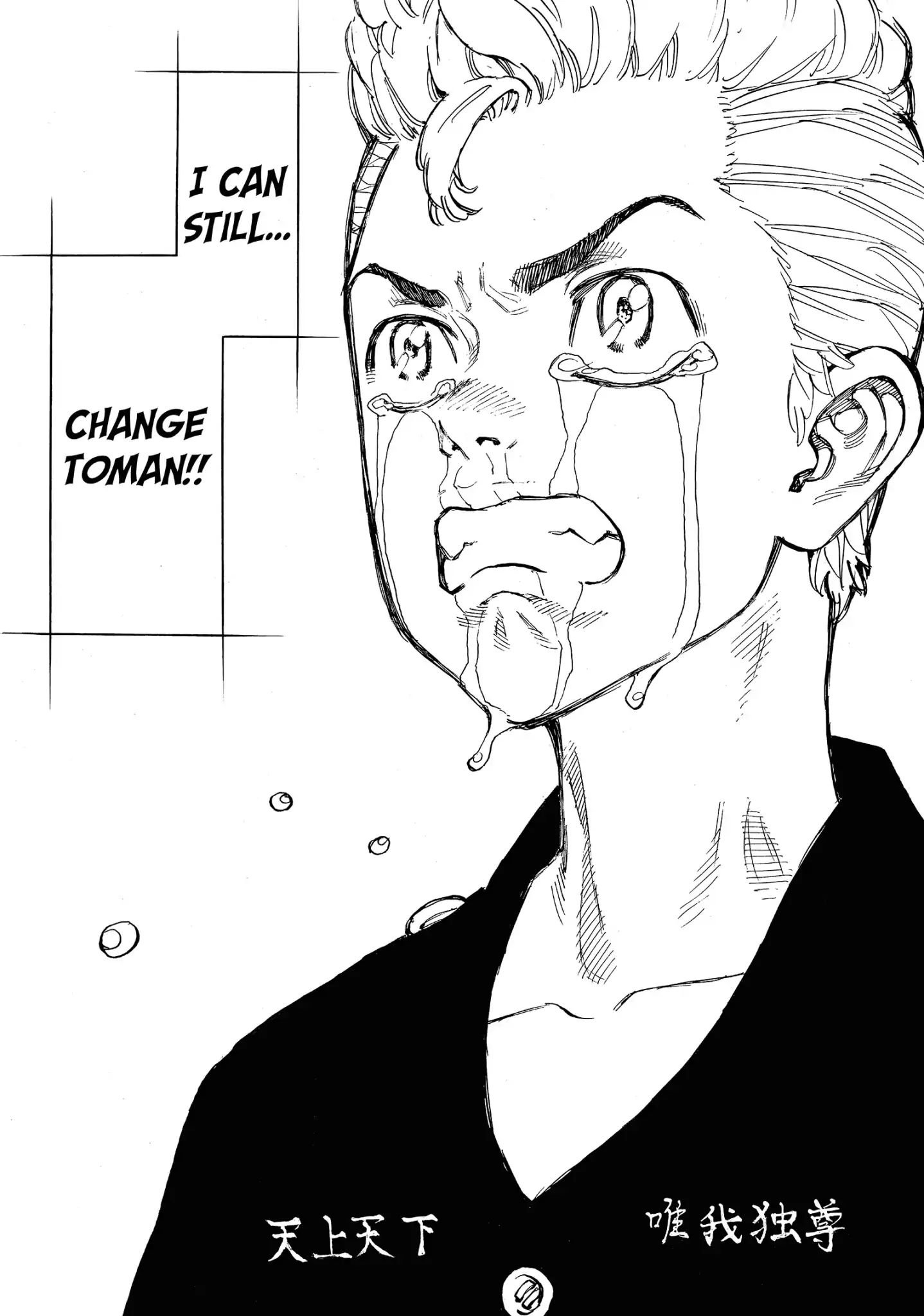 Page 17 of Chapter 69