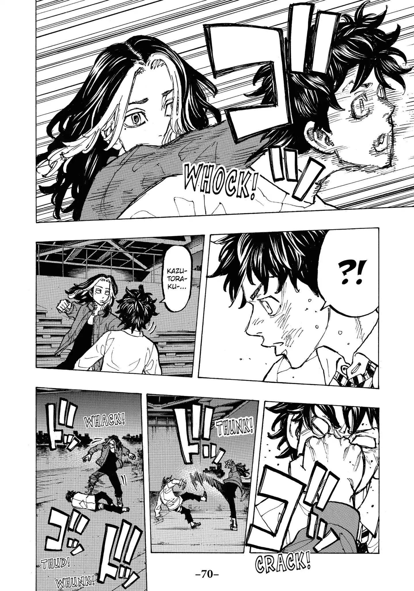 Page 8 of Chapter 74