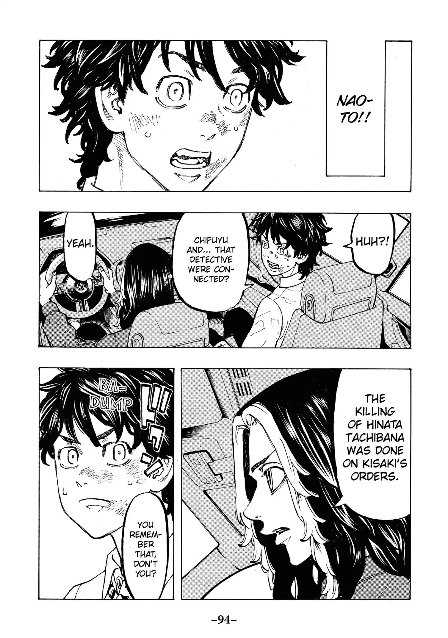 Page 12 of Chapter 75