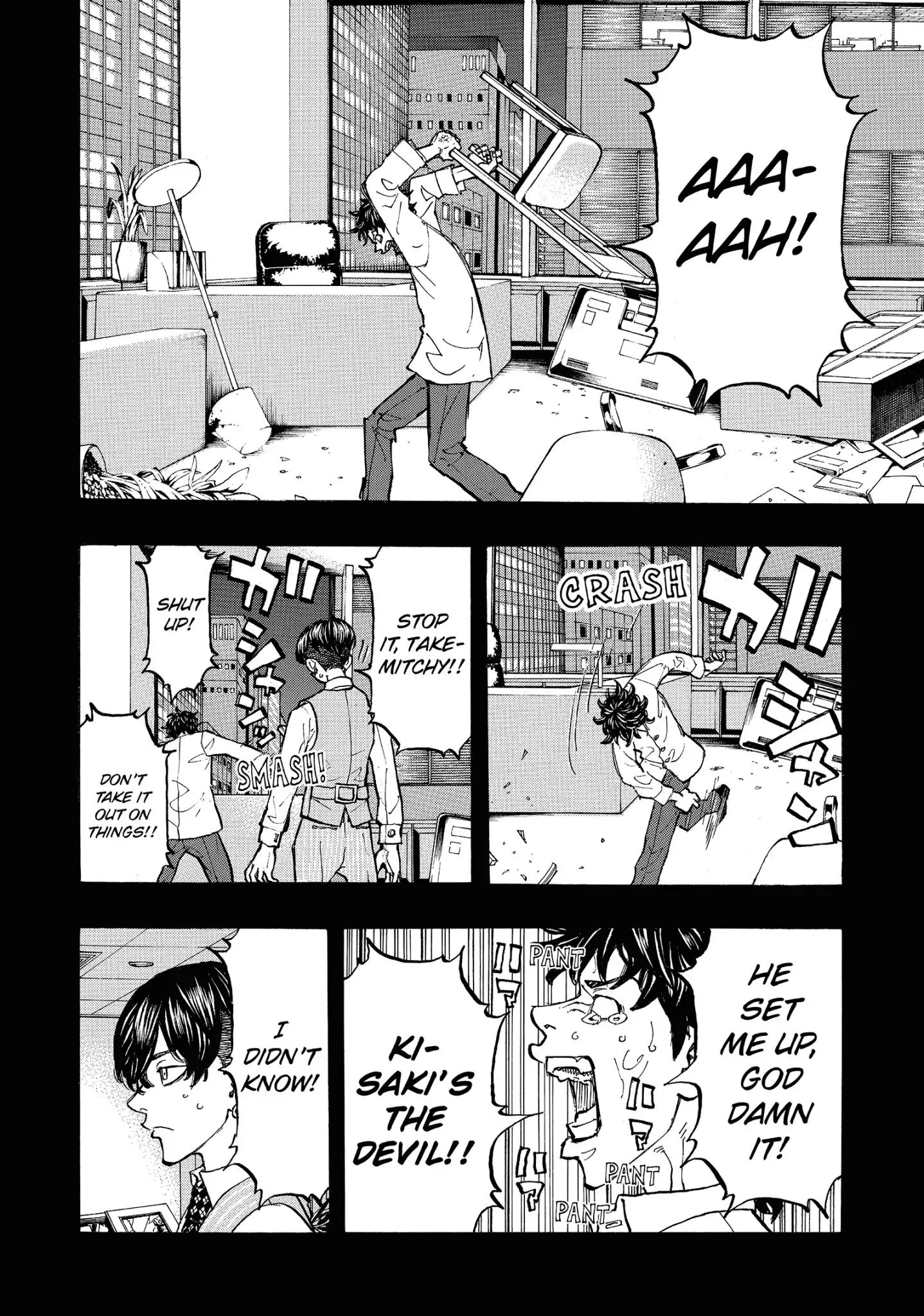 Page 8 of Chapter 76
