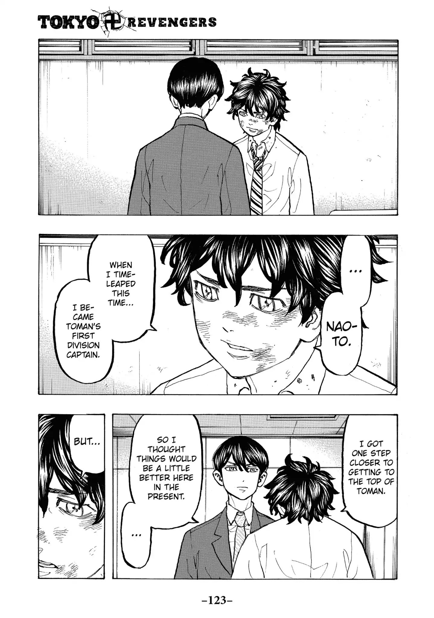 Page 1 of Chapter 77