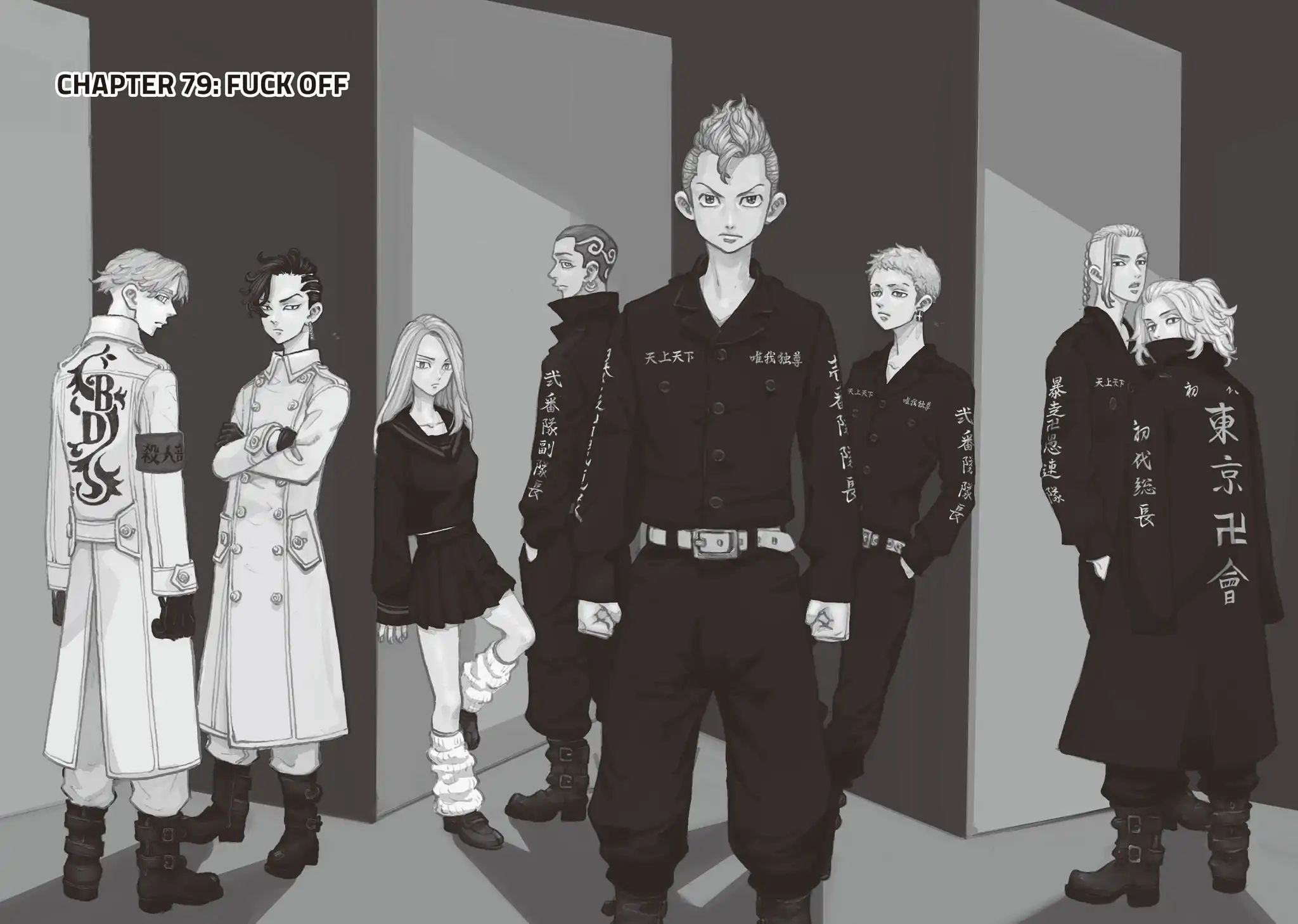 Page 2 of Chapter 79