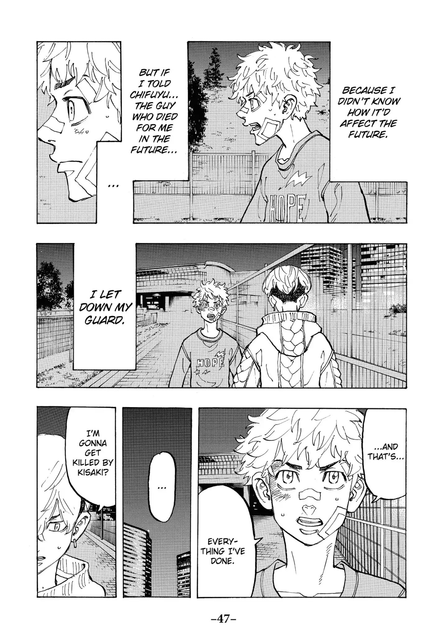 Page 3 of Chapter 82