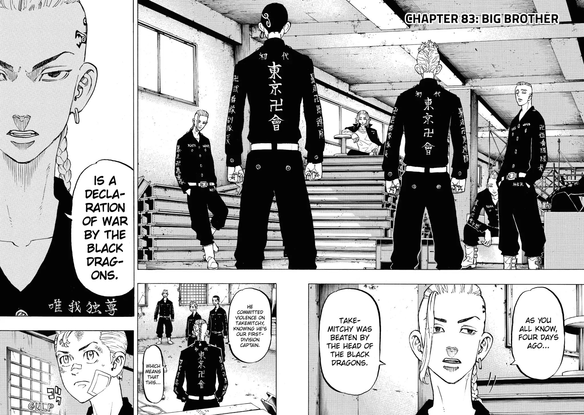 Page 2 of Chapter 83