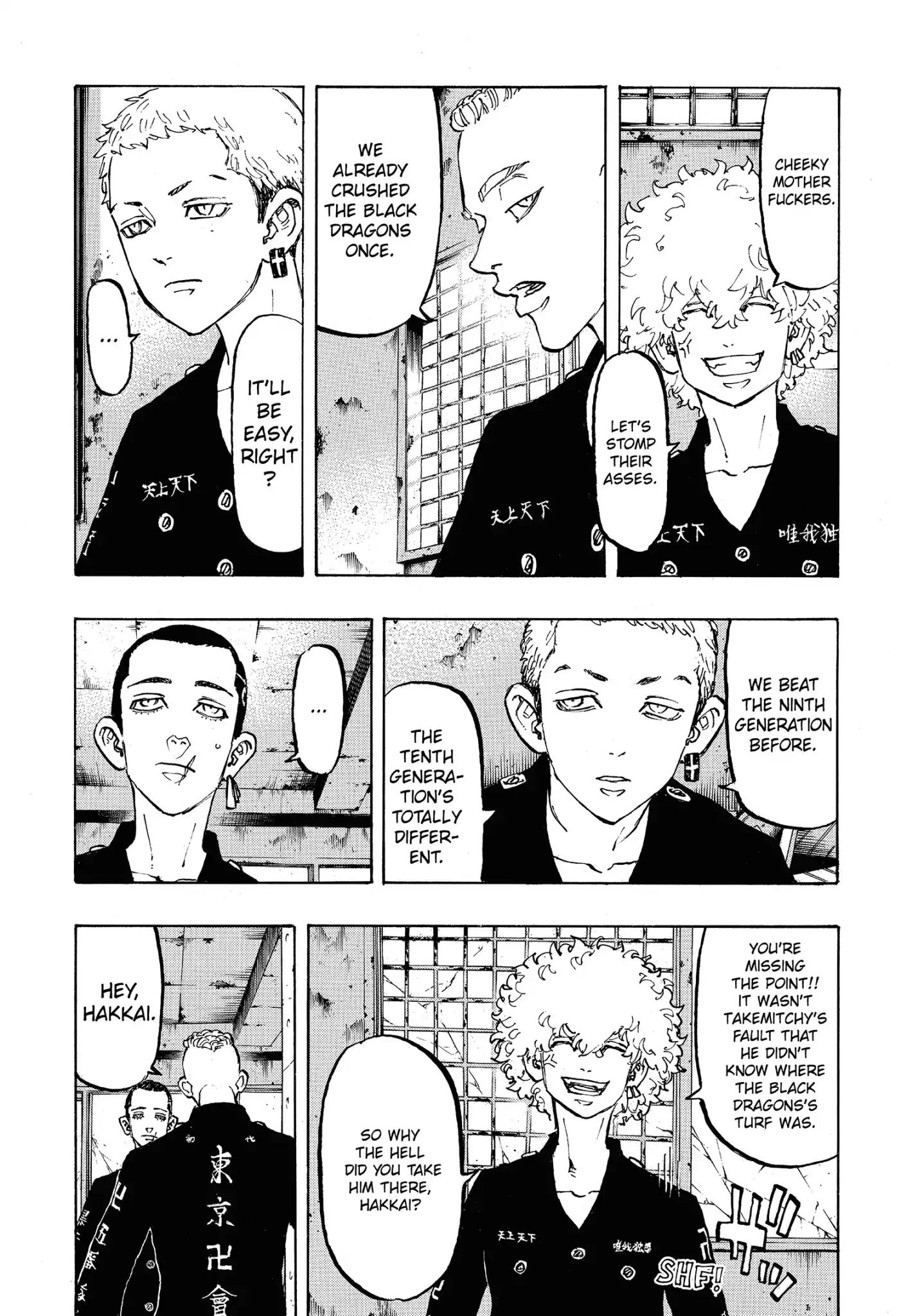 Page 3 of Chapter 83