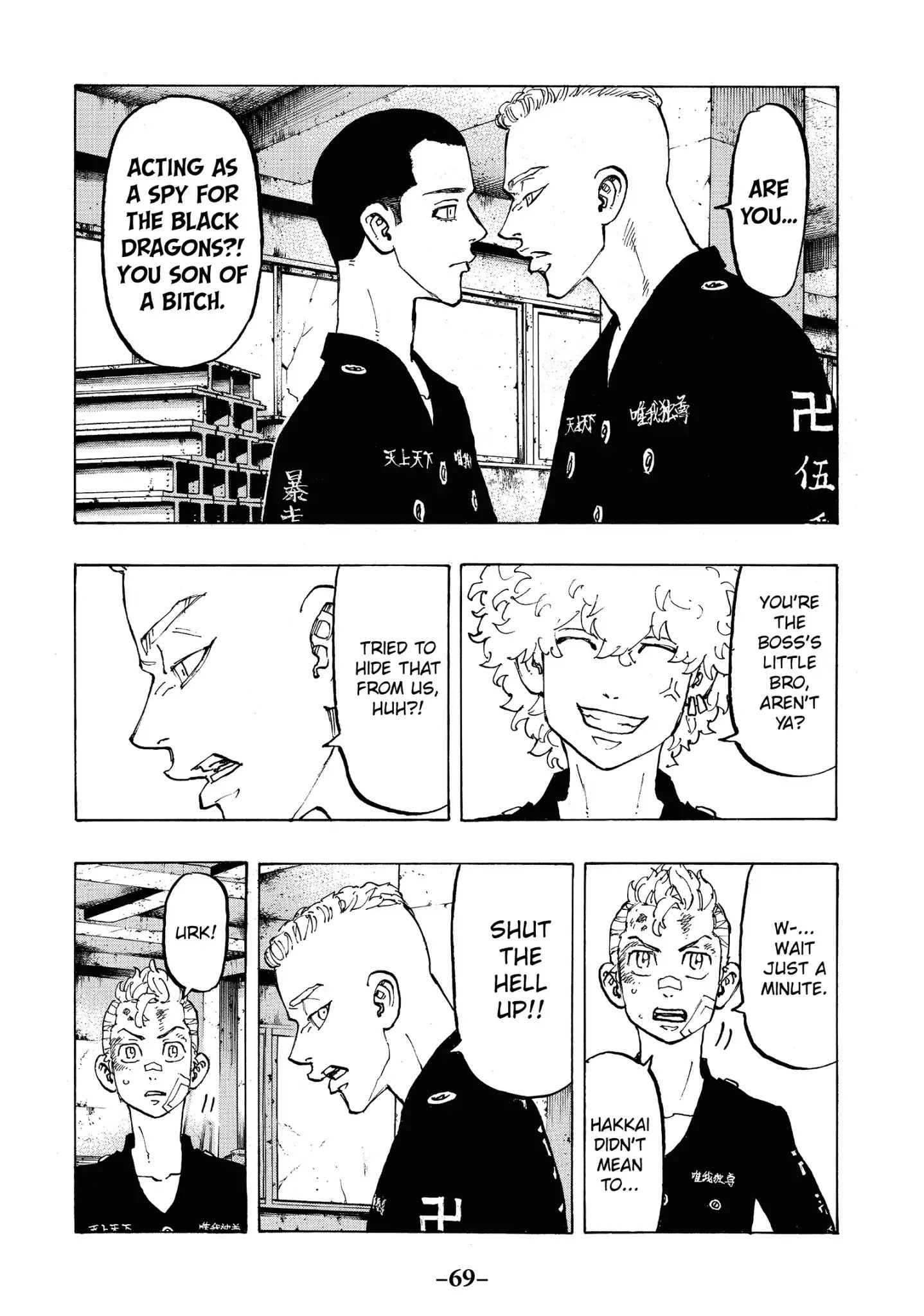 Page 4 of Chapter 83