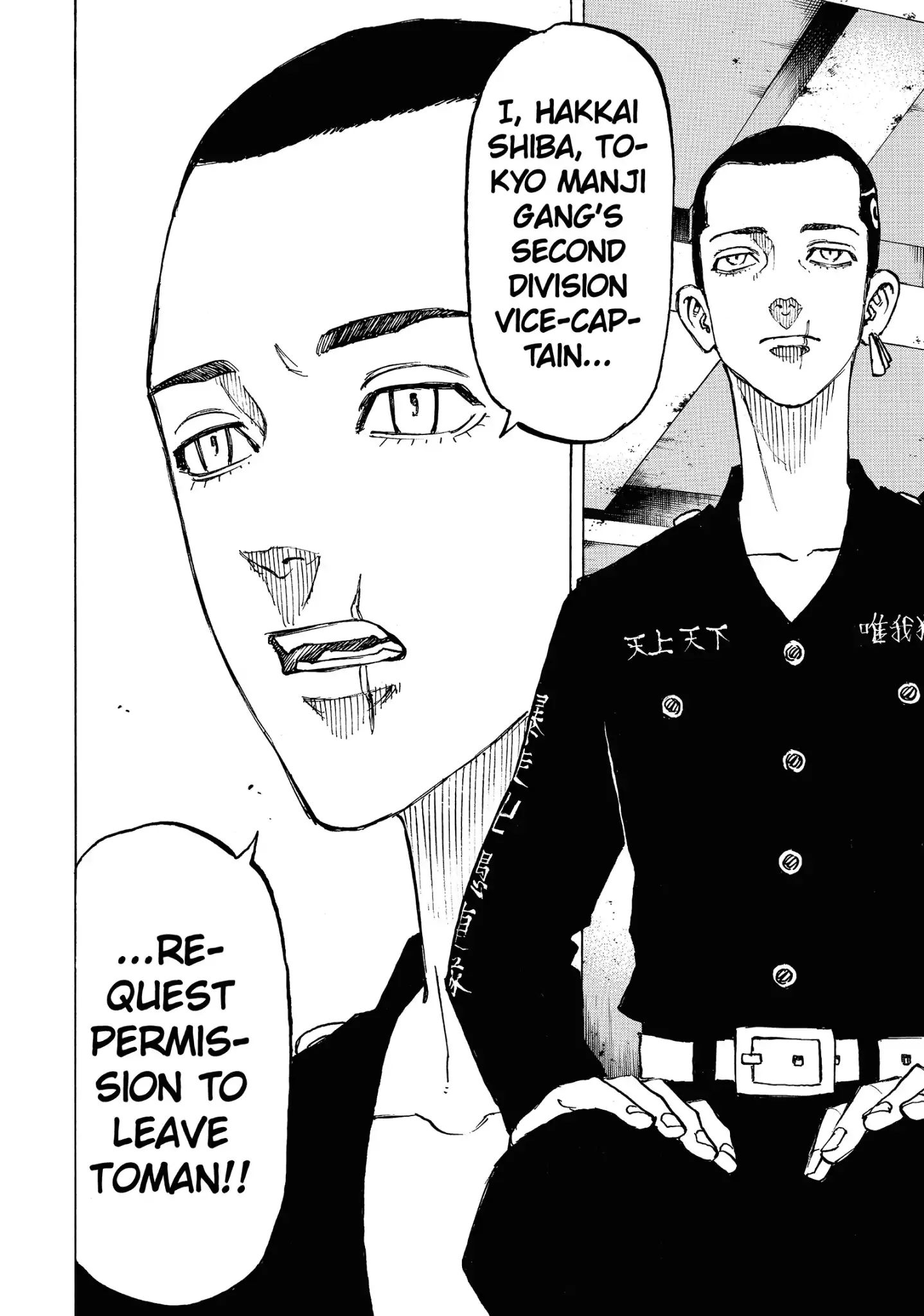 Page 7 of Chapter 83