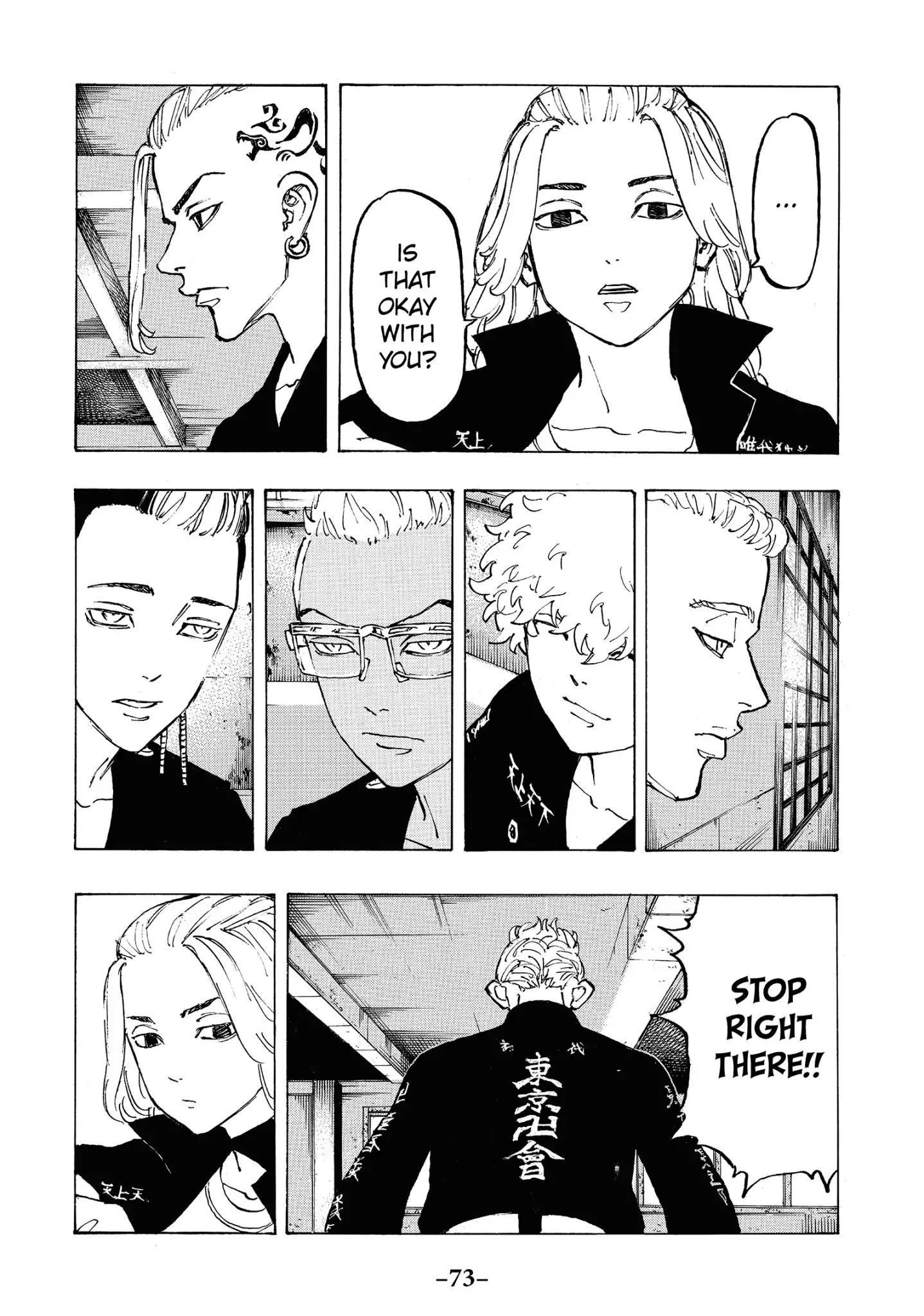 Page 8 of Chapter 83