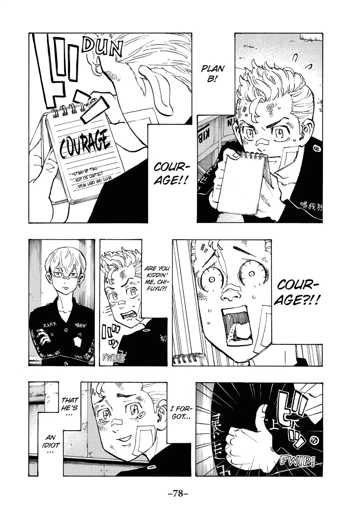 Page 13 of Chapter 83