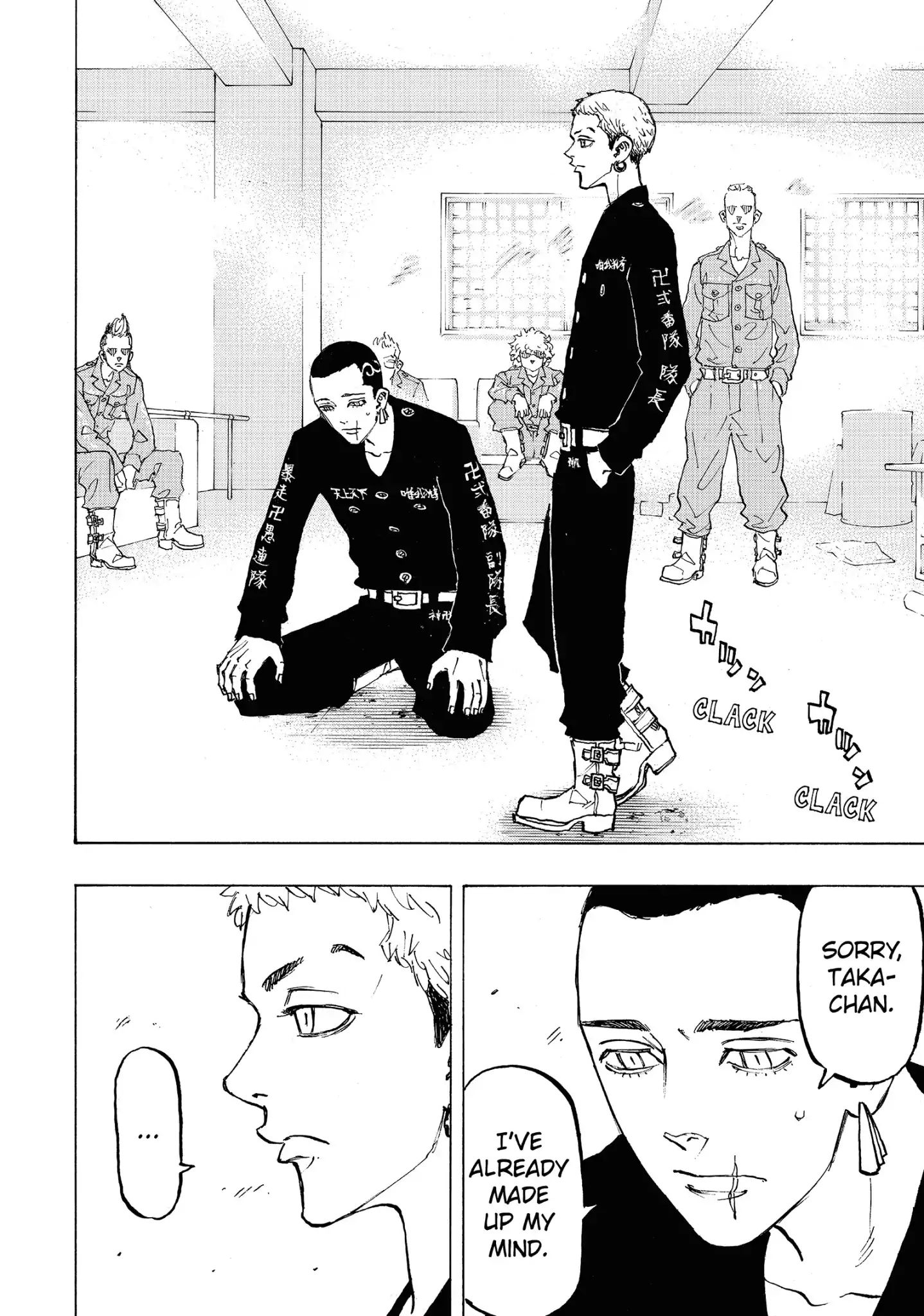 Page 15 of Chapter 83