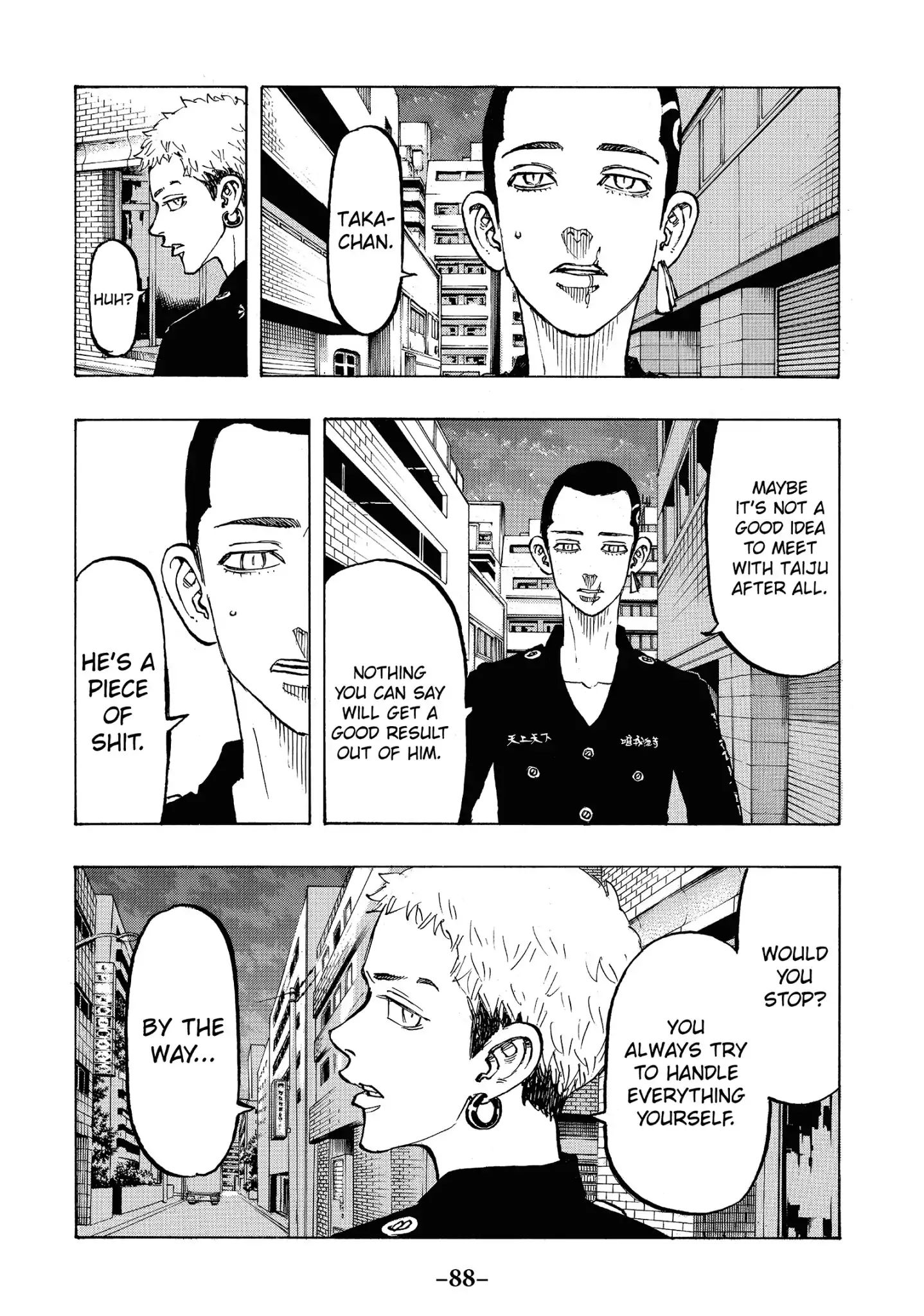 Page 4 of Chapter 84