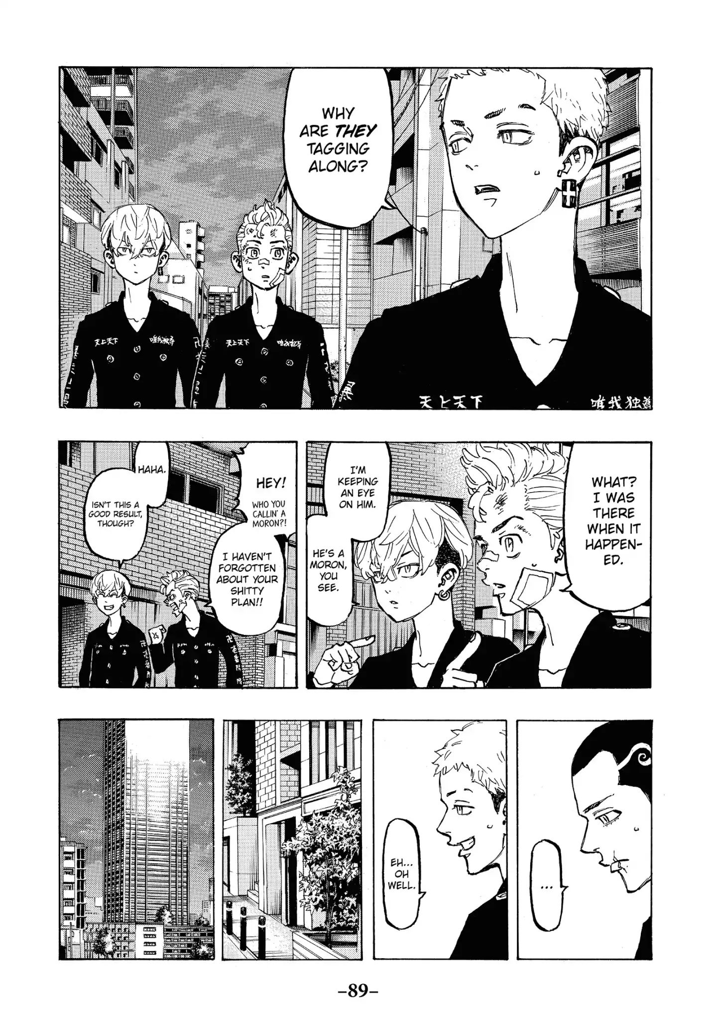 Page 5 of Chapter 84