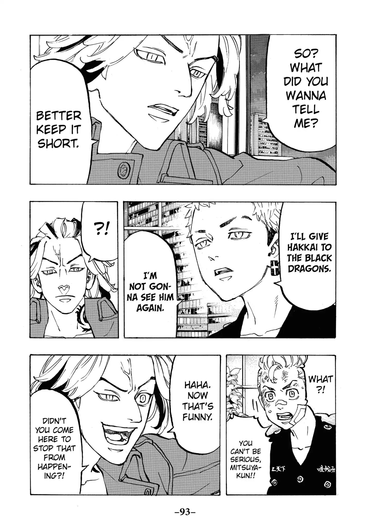 Page 8 of Chapter 84