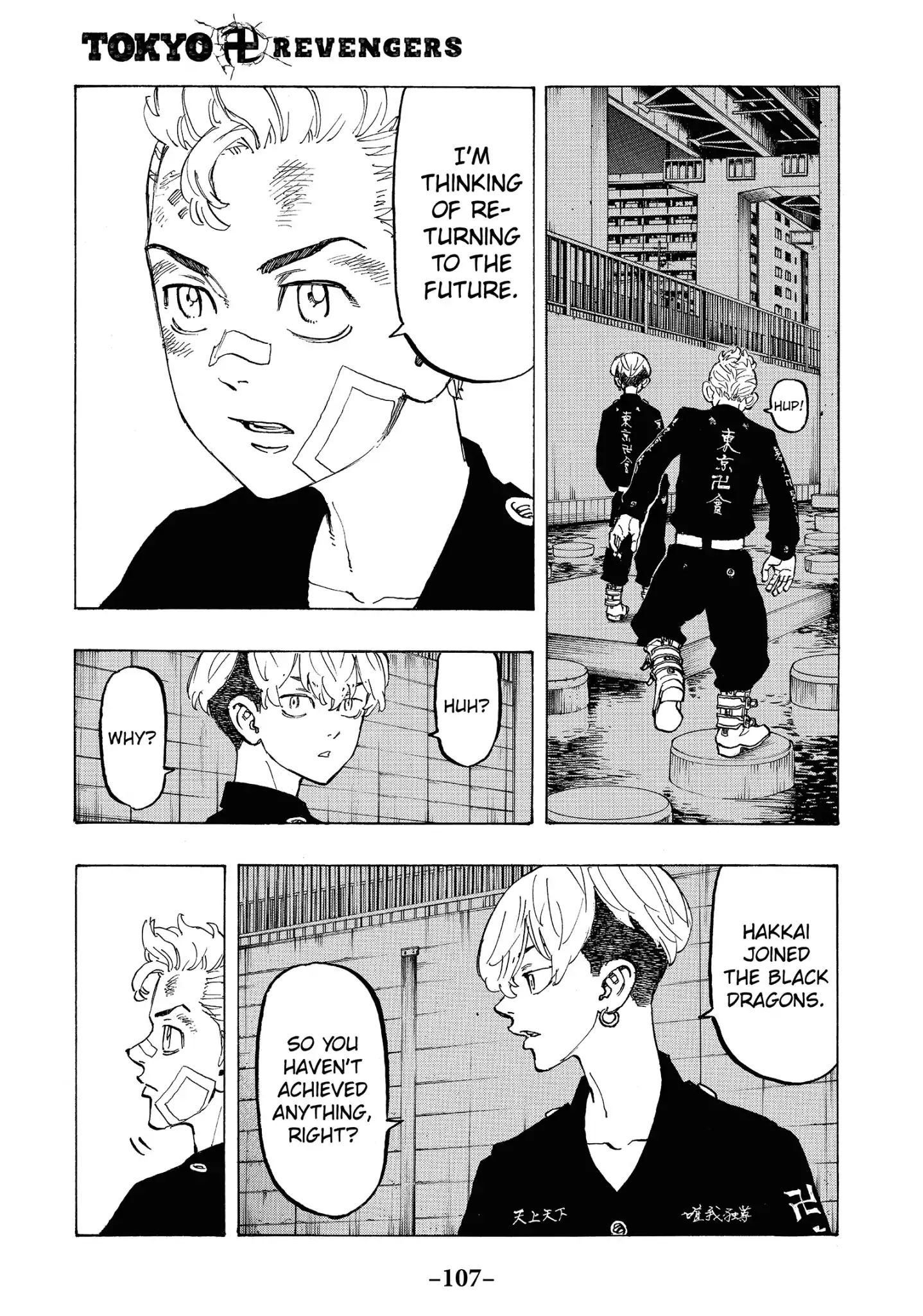 Page 1 of Chapter 85