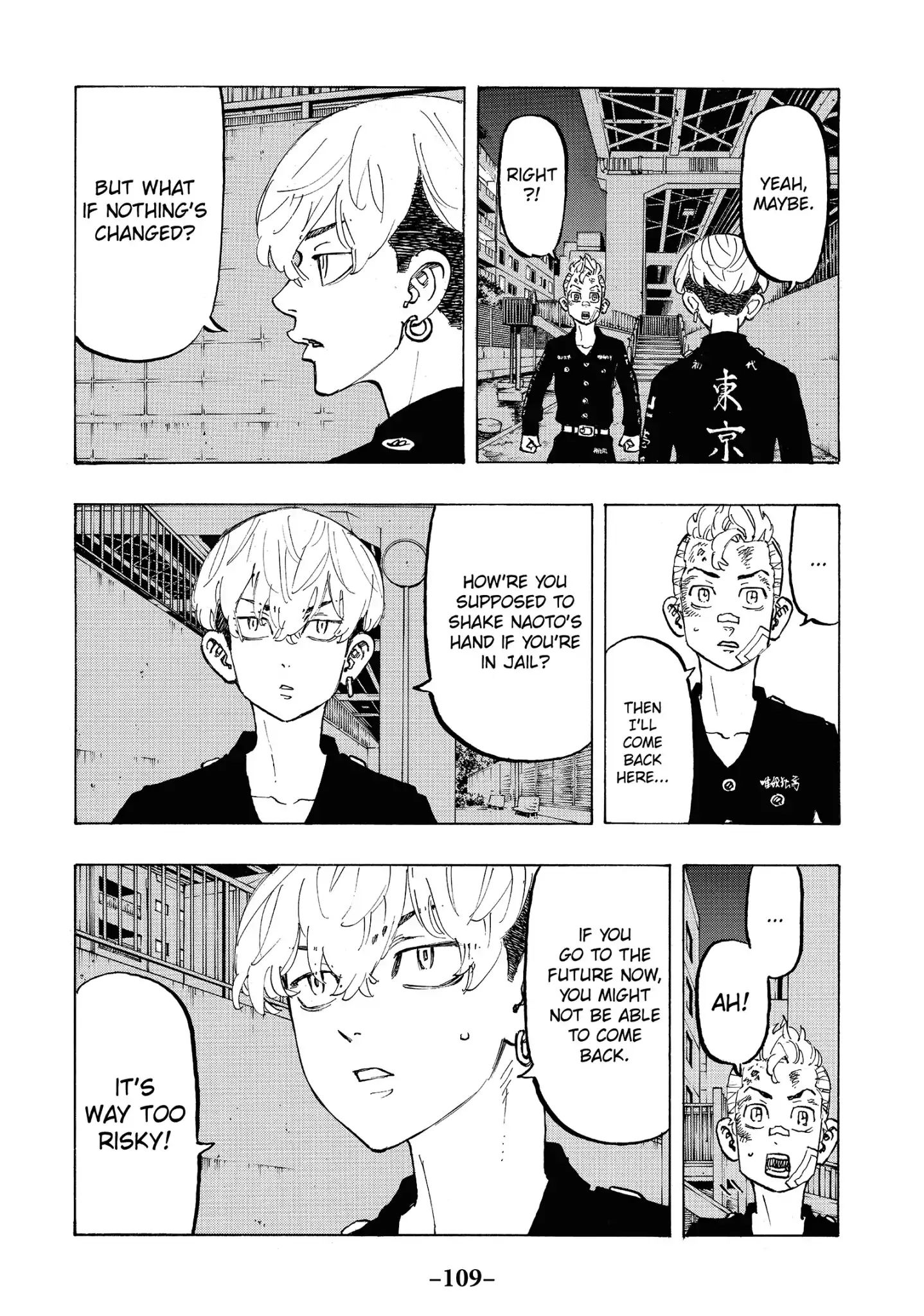 Page 3 of Chapter 85