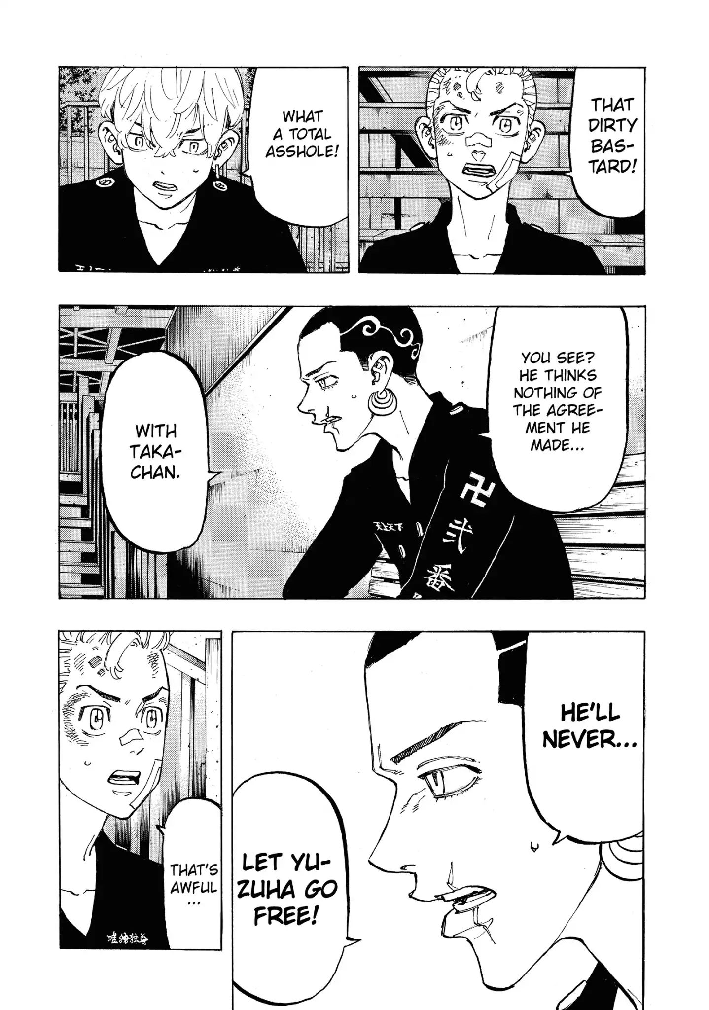Page 15 of Chapter 85