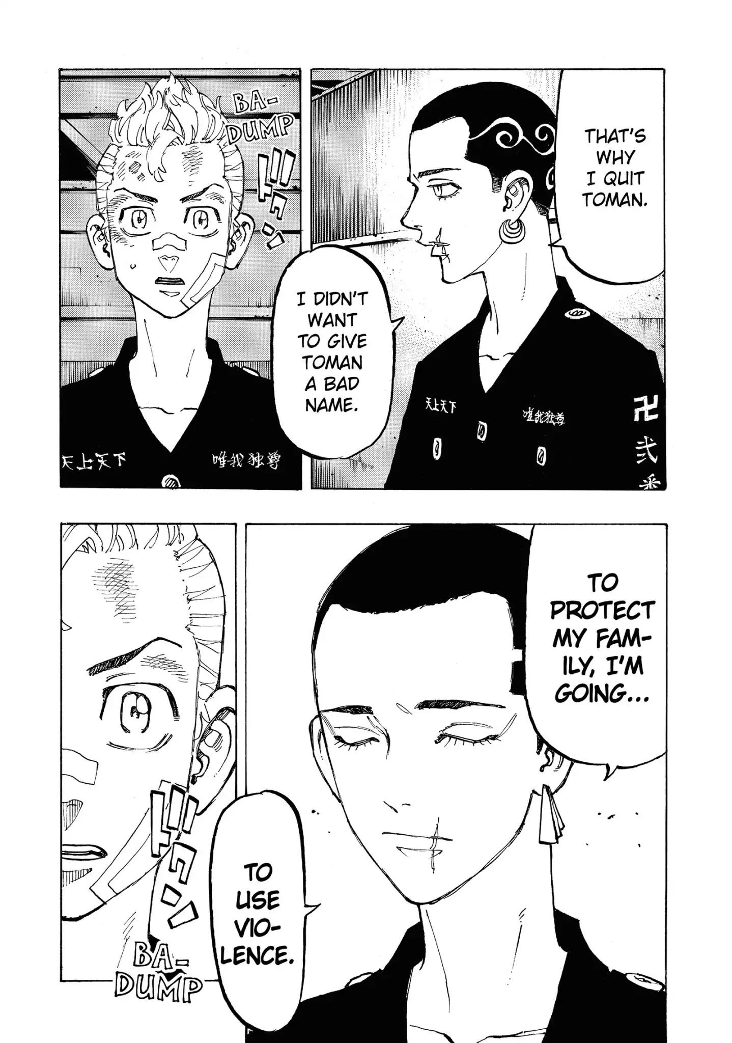 Page 17 of Chapter 85