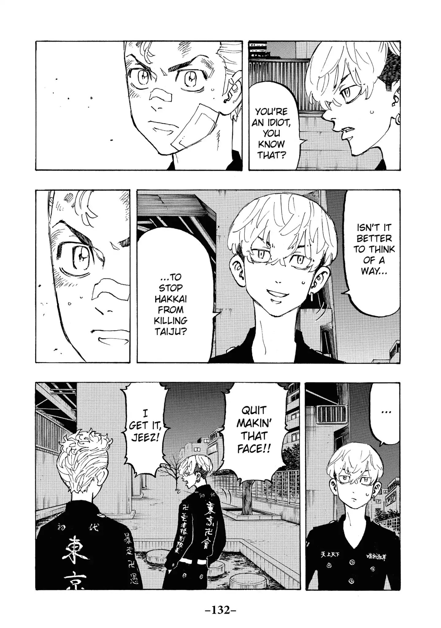 Page 6 of Chapter 86