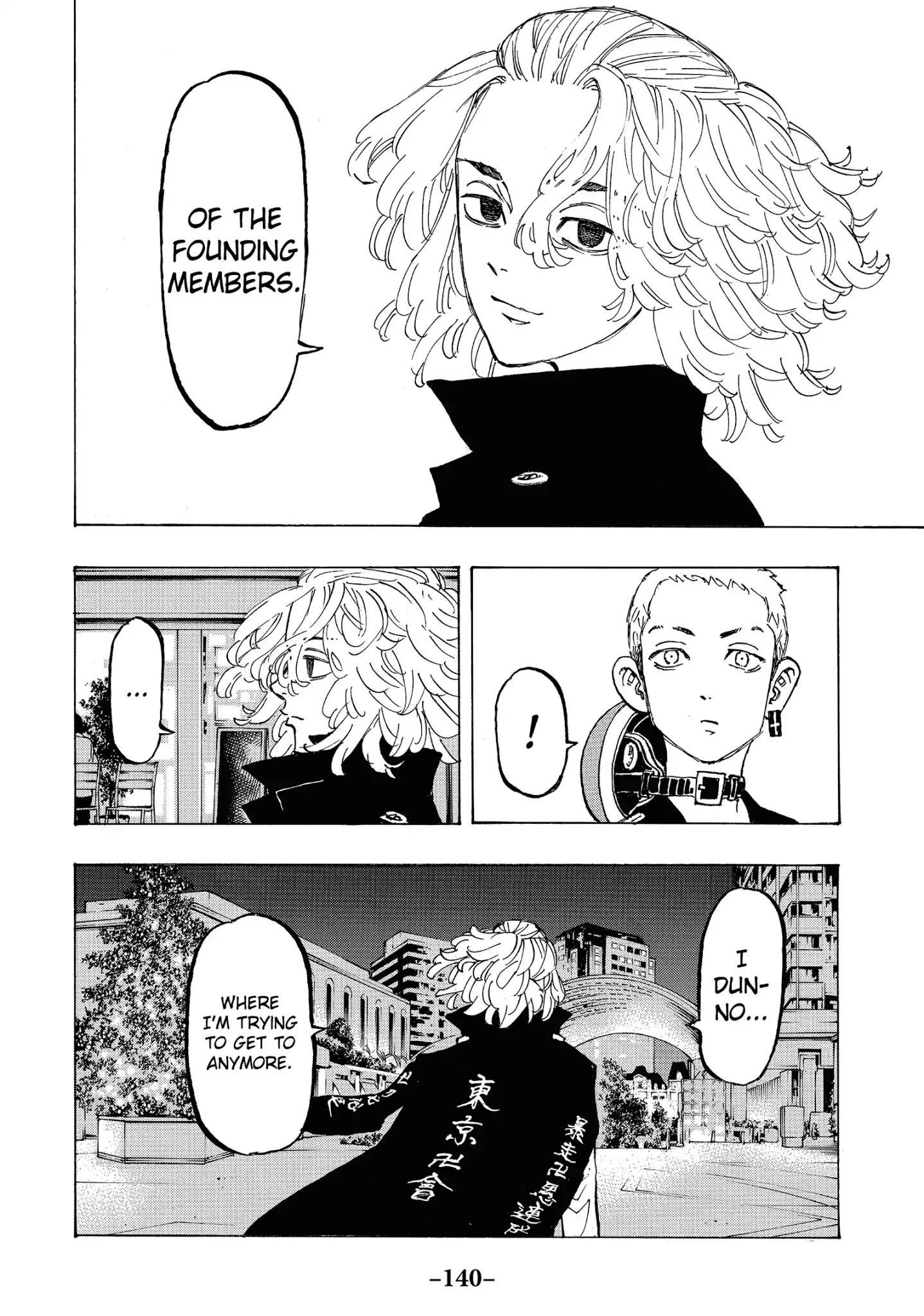 Page 14 of Chapter 86