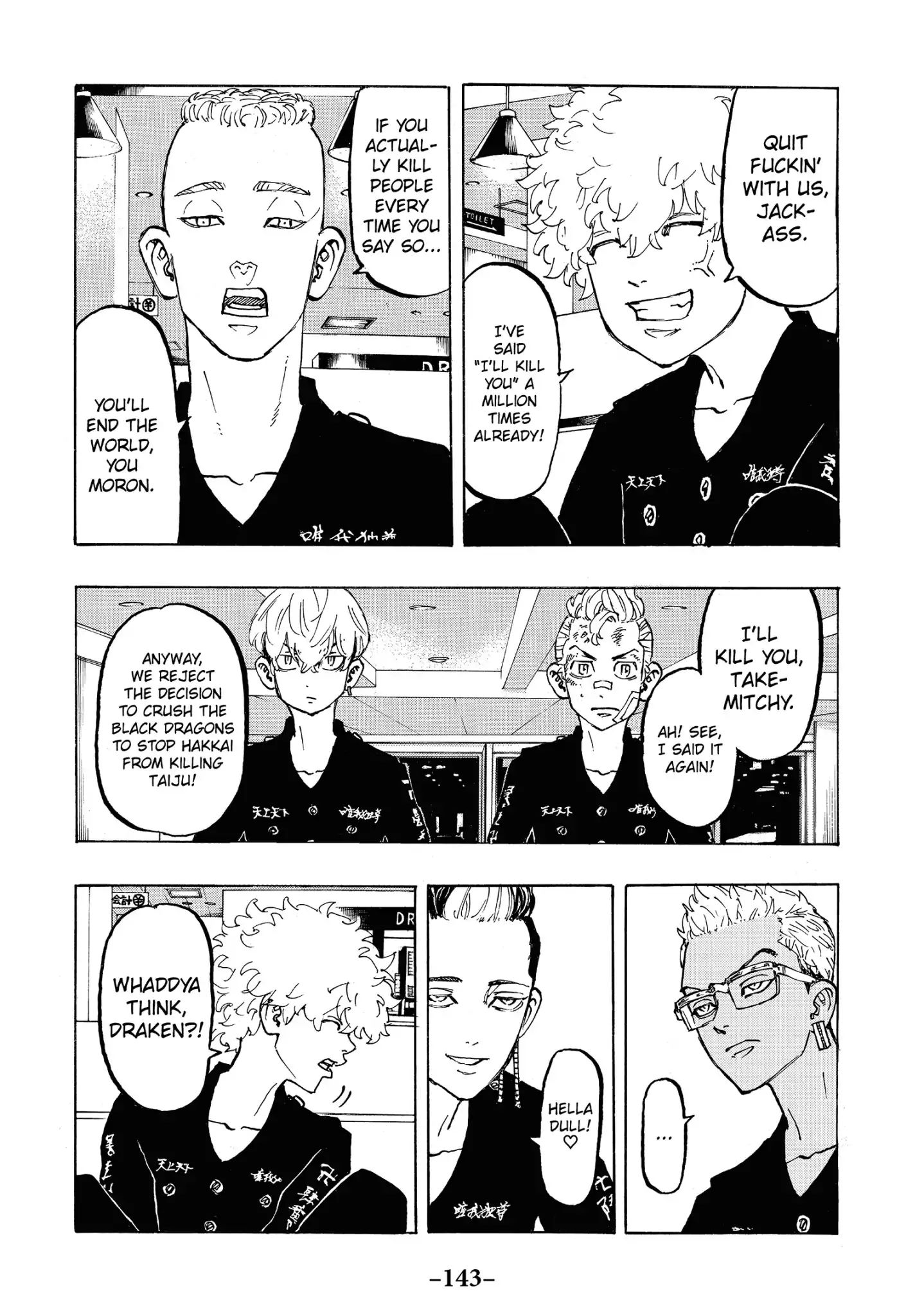 Page 17 of Chapter 86