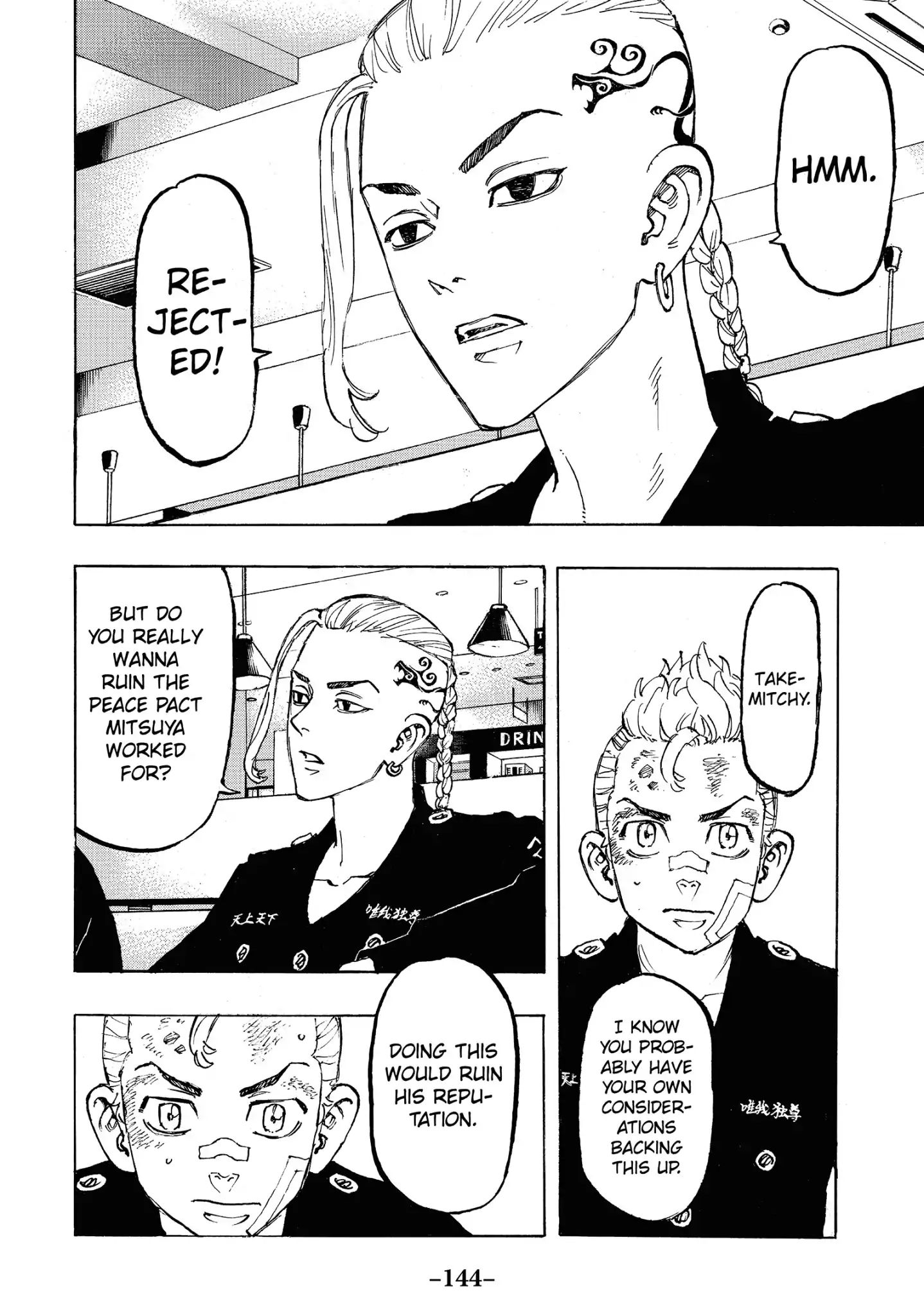 Page 18 of Chapter 86