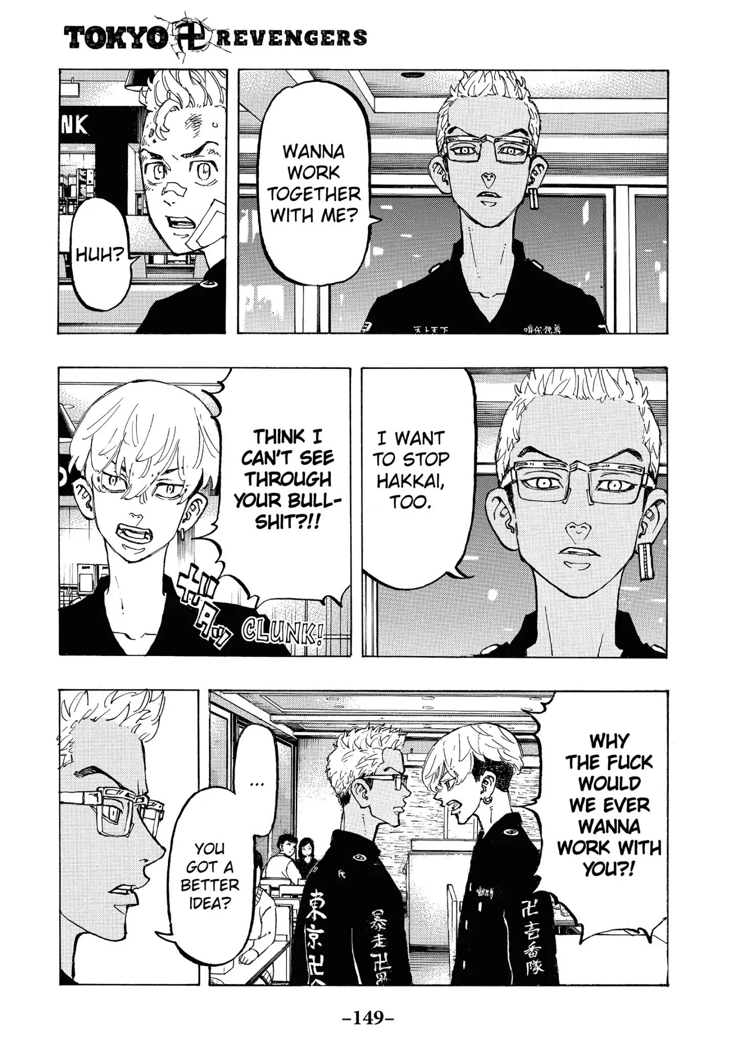 Page 1 of Chapter 87