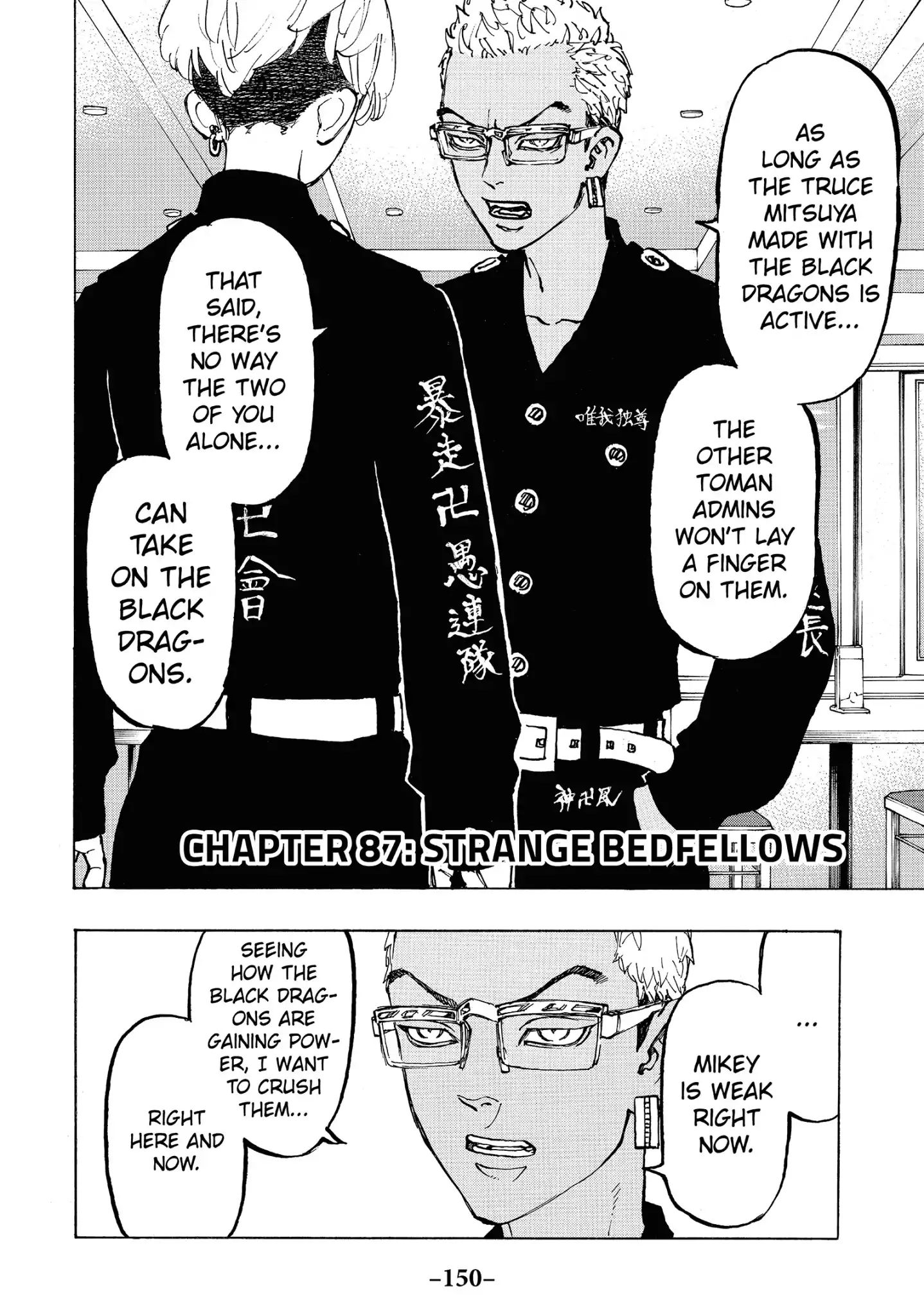 Page 2 of Chapter 87