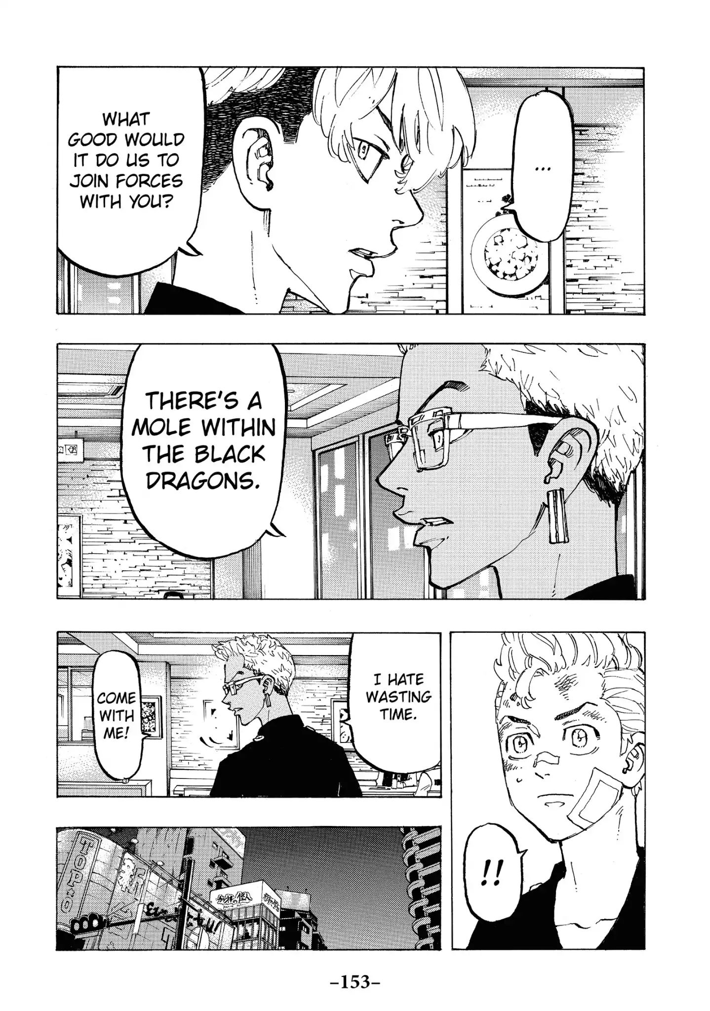Page 5 of Chapter 87