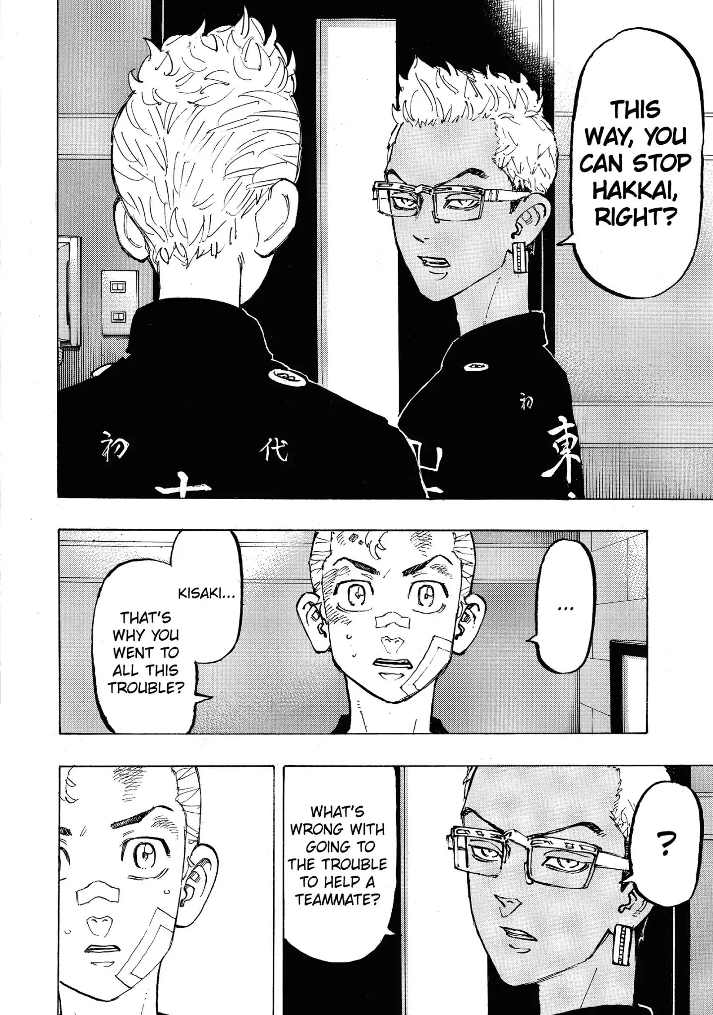 Page 18 of Chapter 87