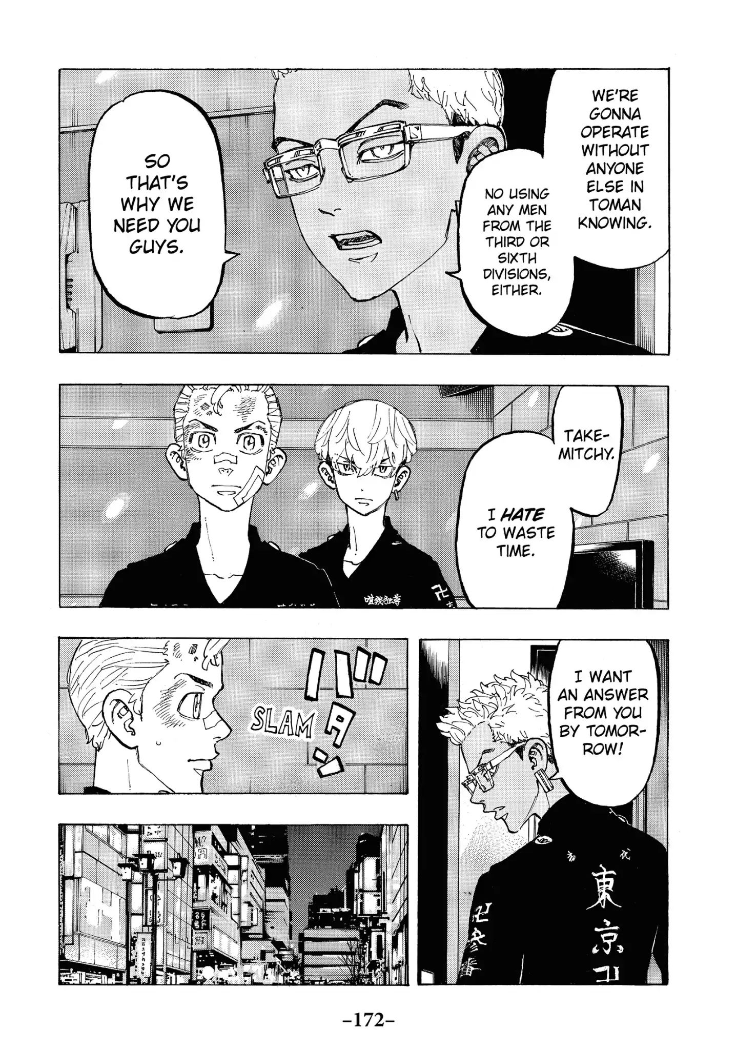 Page 4 of Chapter 88
