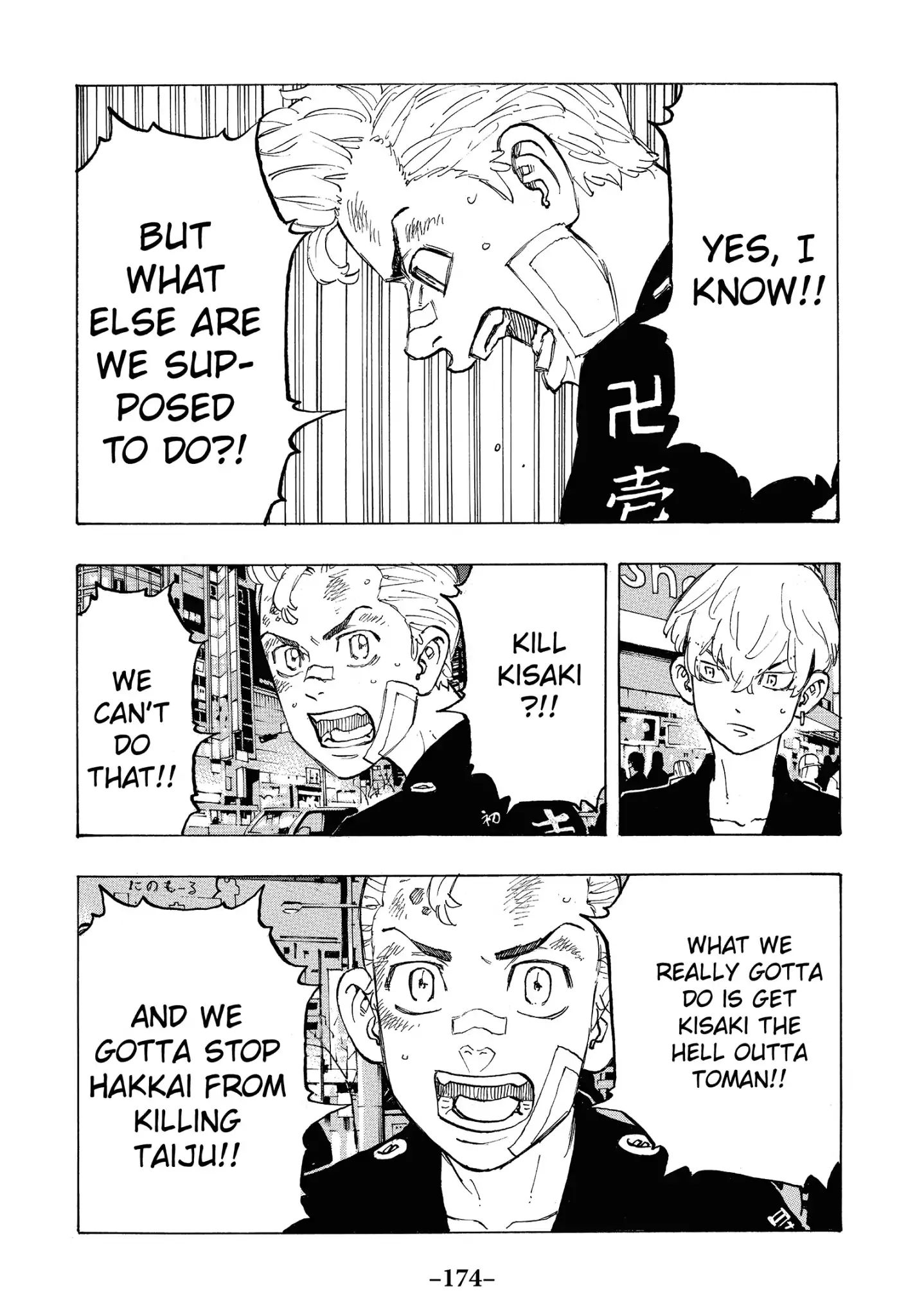 Page 6 of Chapter 88