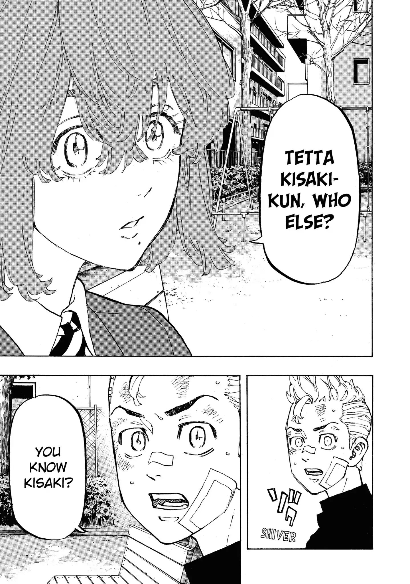 Page 17 of Chapter 88
