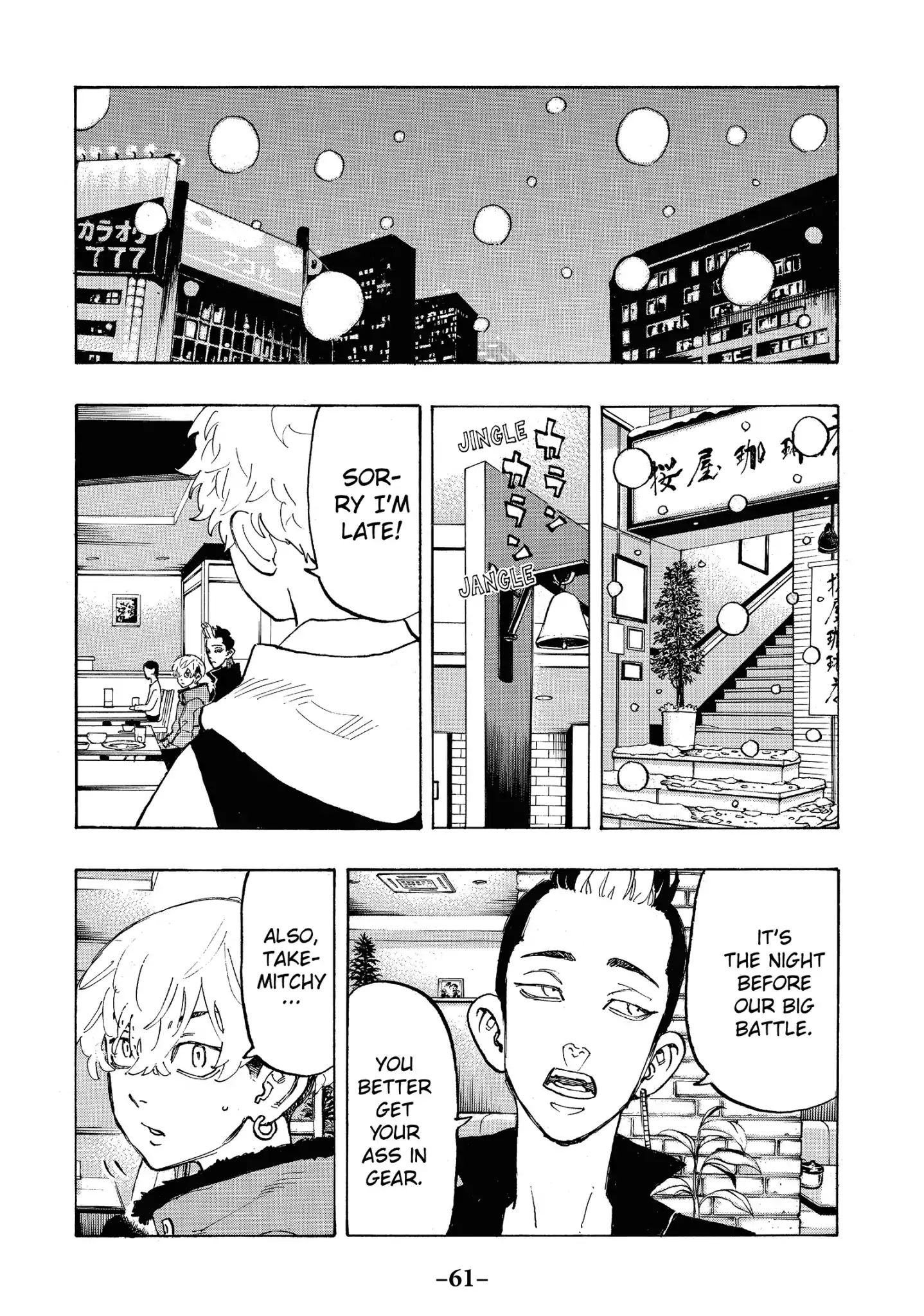 Page 15 of Chapter 91